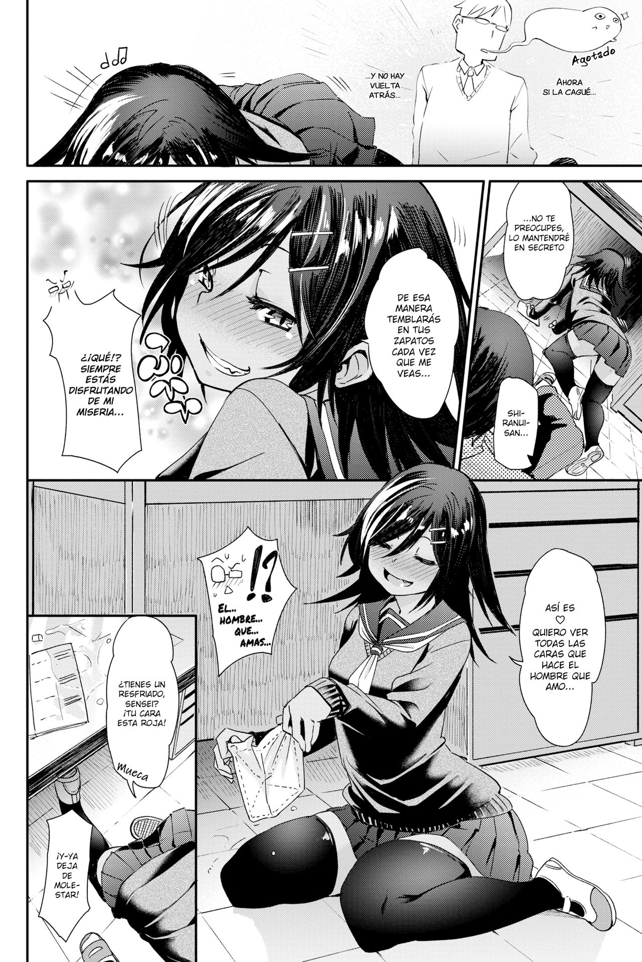 [fu-ta] Koakuma Touch | Toque Travieso (COMIC BAVEL 2018-05) [Spanish] [NekoCreme] [Digital] imagen número 20