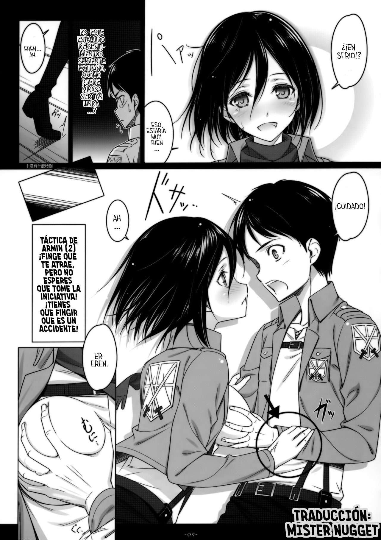 (C84) [Yuusha-sama Go-ikkou (Nemigi Tsukasa)] ATTACK ON MIKASA (Shingeki no Kyojin) [Spanish] [Mr. Nugget] numero di immagine  8