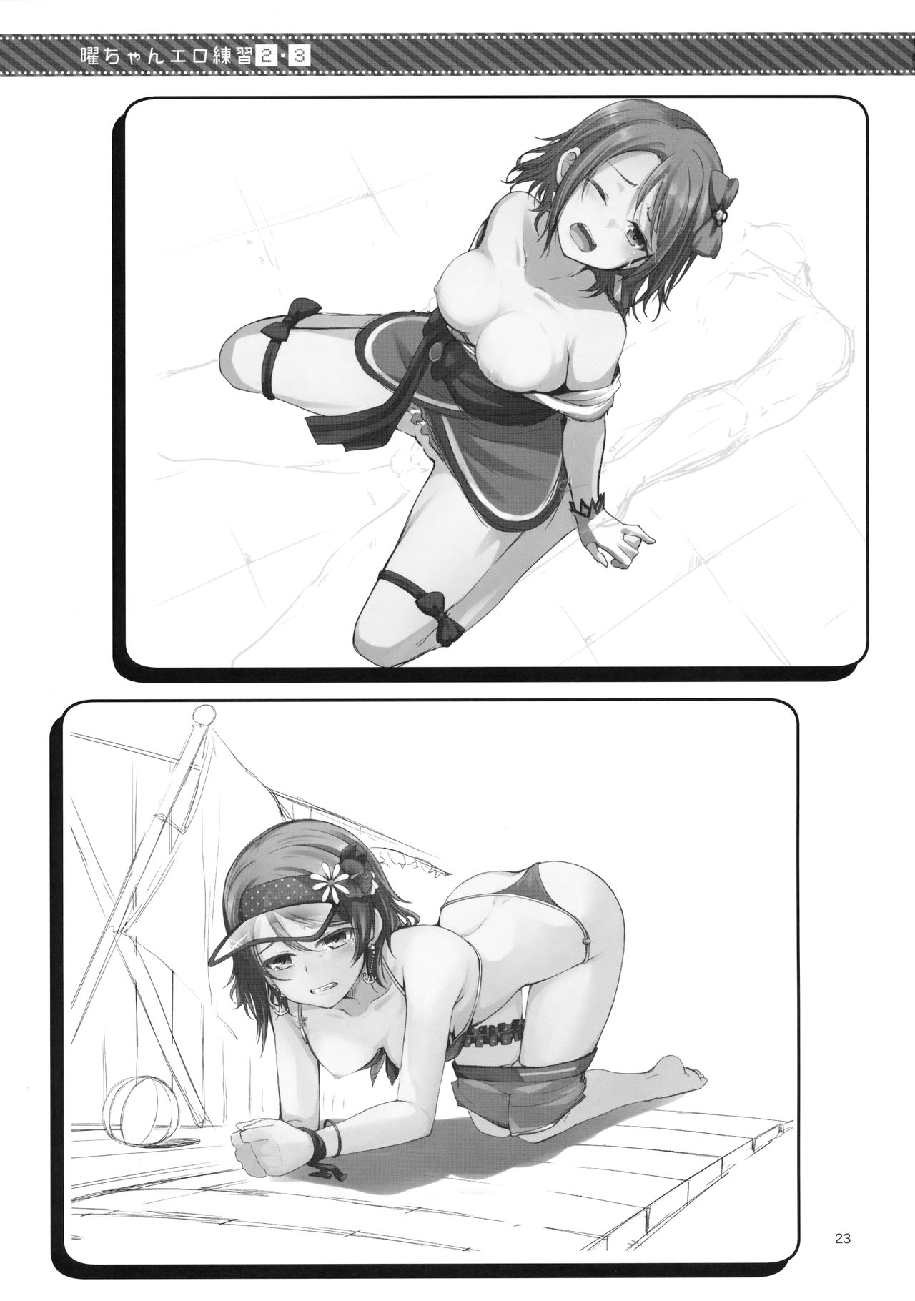 (C91) [Aloe-nano (Nanotsuki)] Suiyoubi no Yuuutsu (Love Live! Sunshine!!) [English] [Kizlan] 图片编号 24