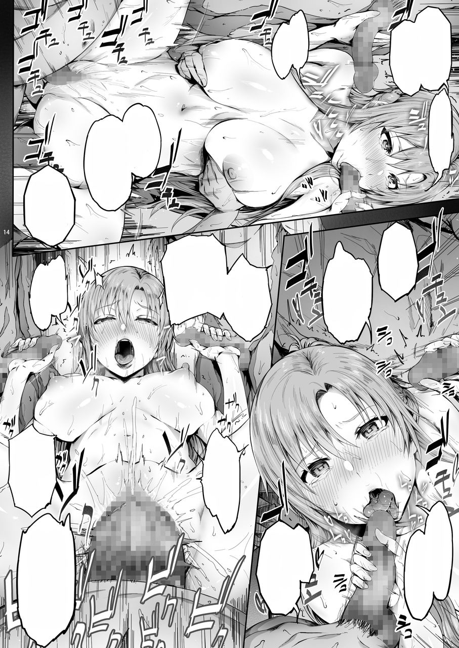 [Cior (ken-1)] Asunama 5 (Sword Art Online) [Textless] [Digital] numero di immagine  10