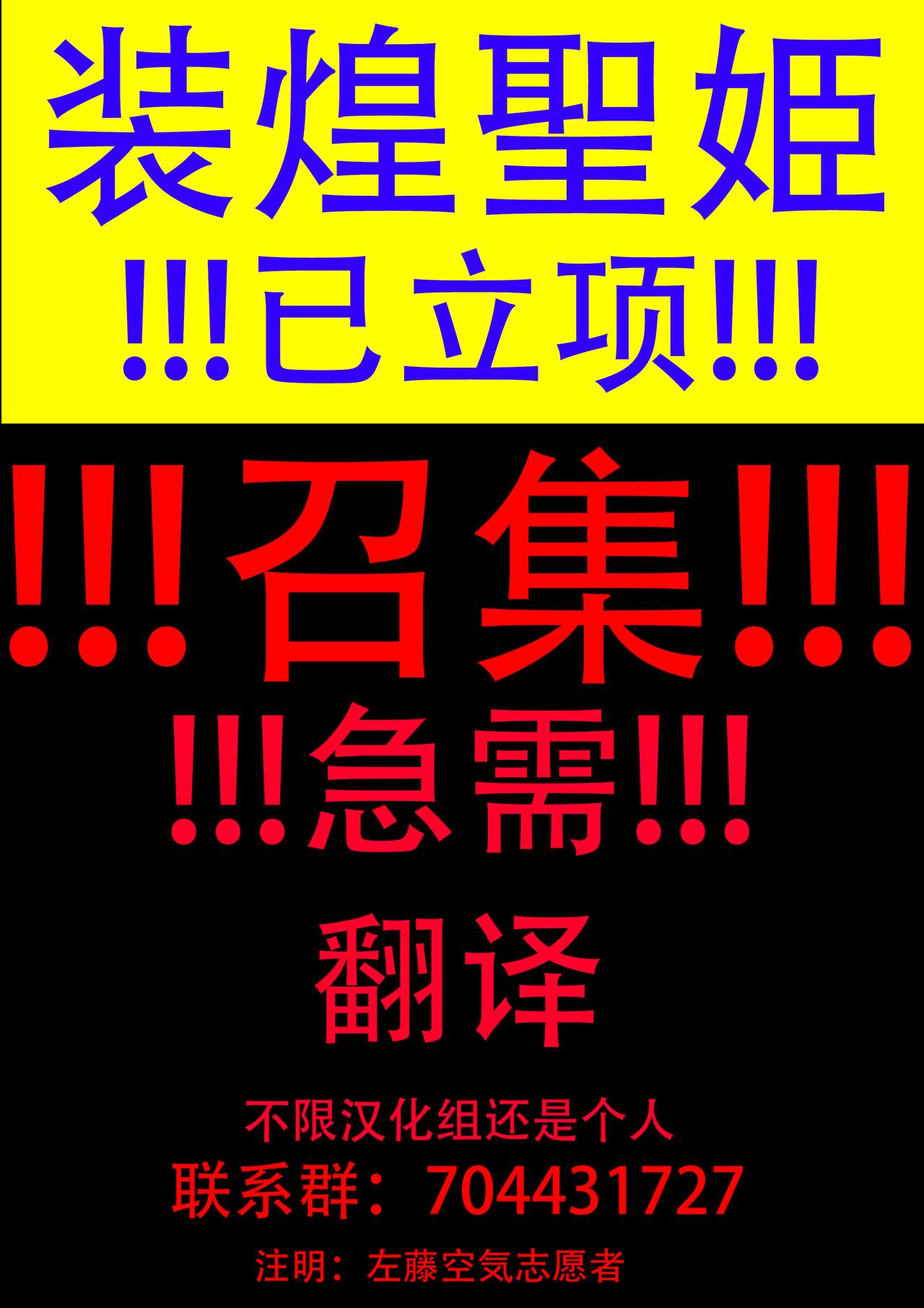 [Era] 쾌락조교록 [Chinese] [不咕鸟x这很恶堕汉化组] 20eme image