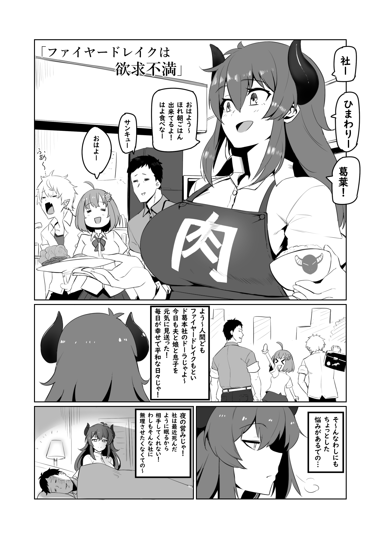 [UU-ZONE (nuezou)] Nijimanji 2 (Nijisanji) [Digital] numero di immagine  18