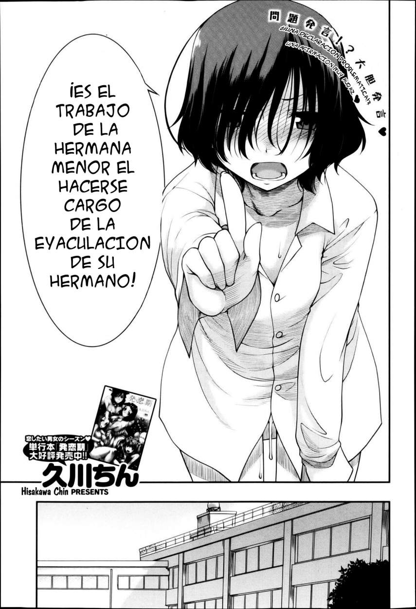 [Hisakawa Tinn] It's The Little Sister's Duty To Take Care Of Her Brother's Ejaculation! - Es el Trabajo de la Hermana Menor el Hacerse Cargo de la Eyaculación de su Hermano [Español] [Dou-Hen FS] 图片编号 3