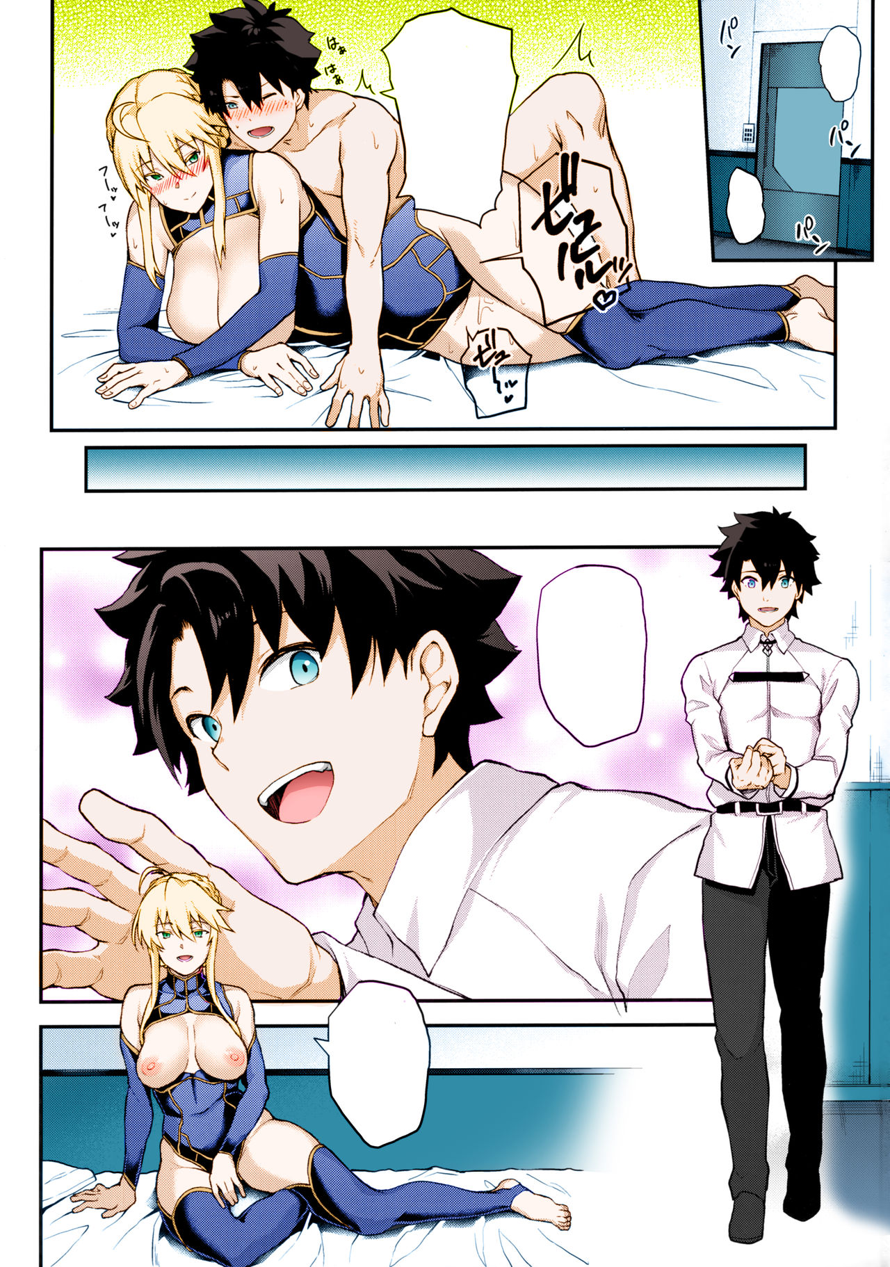 (C96) [STANKY (yozo)] Kishiou no Kimochi Ii Ana -Alter- (Fate/Grand Order) [Colorized] [Textless] 图片编号 2