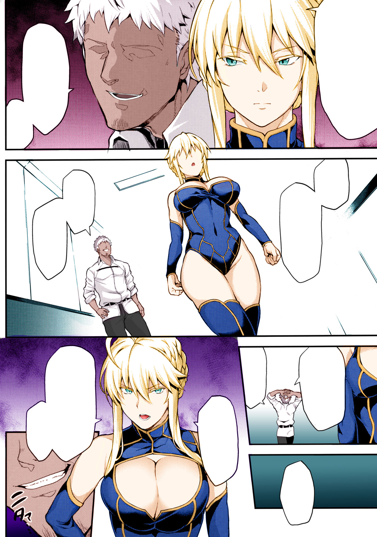 (C96) [STANKY (yozo)] Kishiou no Kimochi Ii Ana -Alter- (Fate/Grand Order) [Colorized] [Textless] 图片编号 9