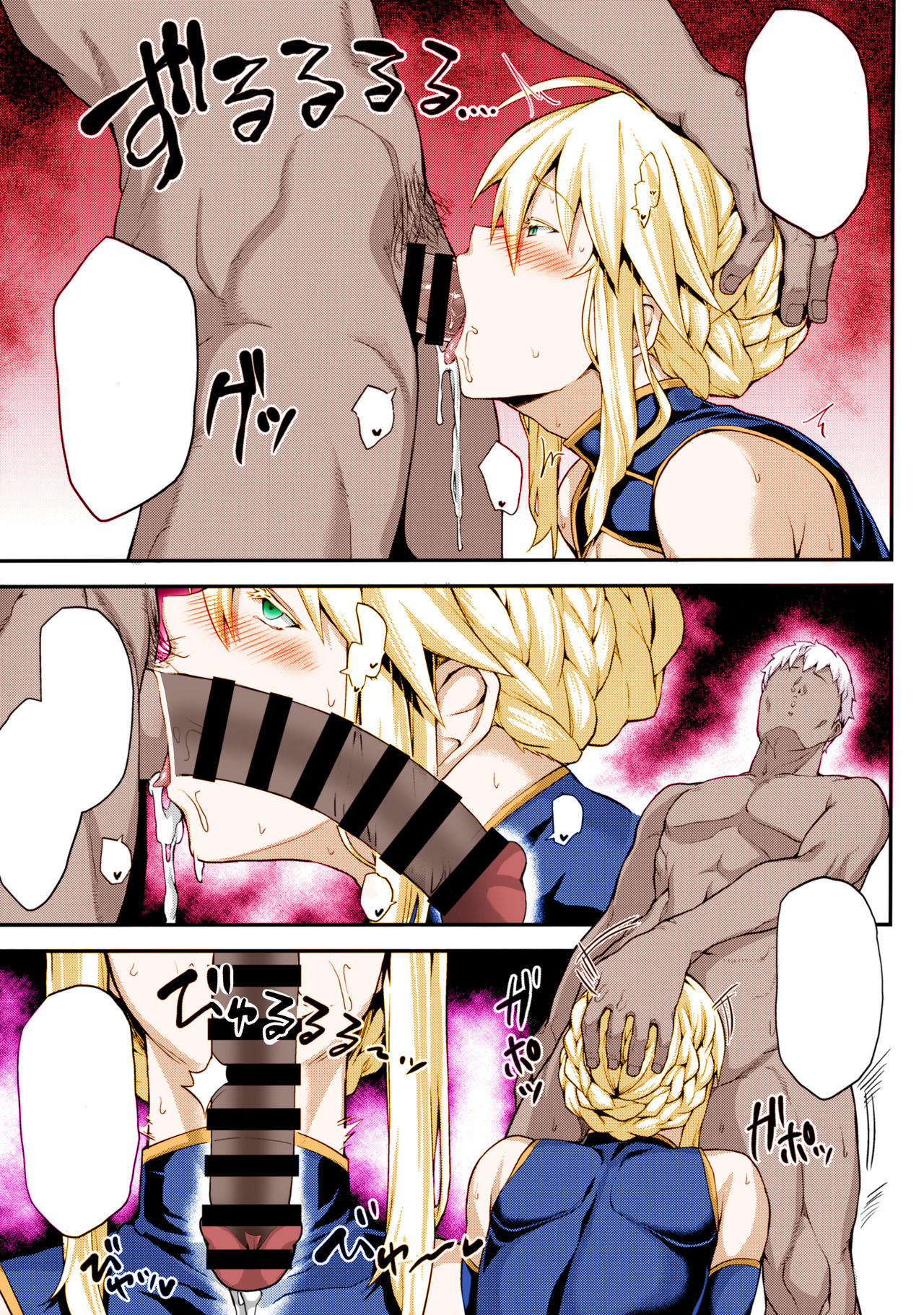 (C96) [STANKY (yozo)] Kishiou no Kimochi Ii Ana -Alter- (Fate/Grand Order) [Colorized] [Textless] 图片编号 20