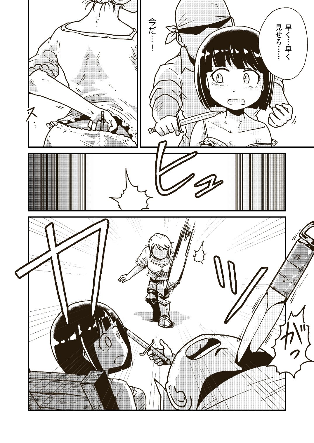 (Gallery Craft) Holy Knight Angelina Humiliation numero di immagine  11