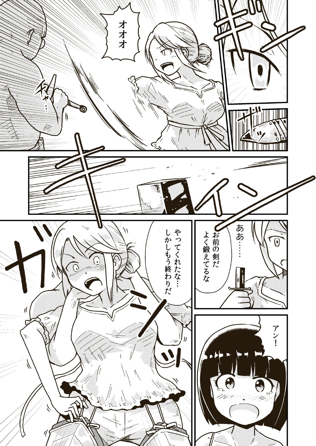 (Gallery Craft) Holy Knight Angelina Humiliation numero di immagine  12