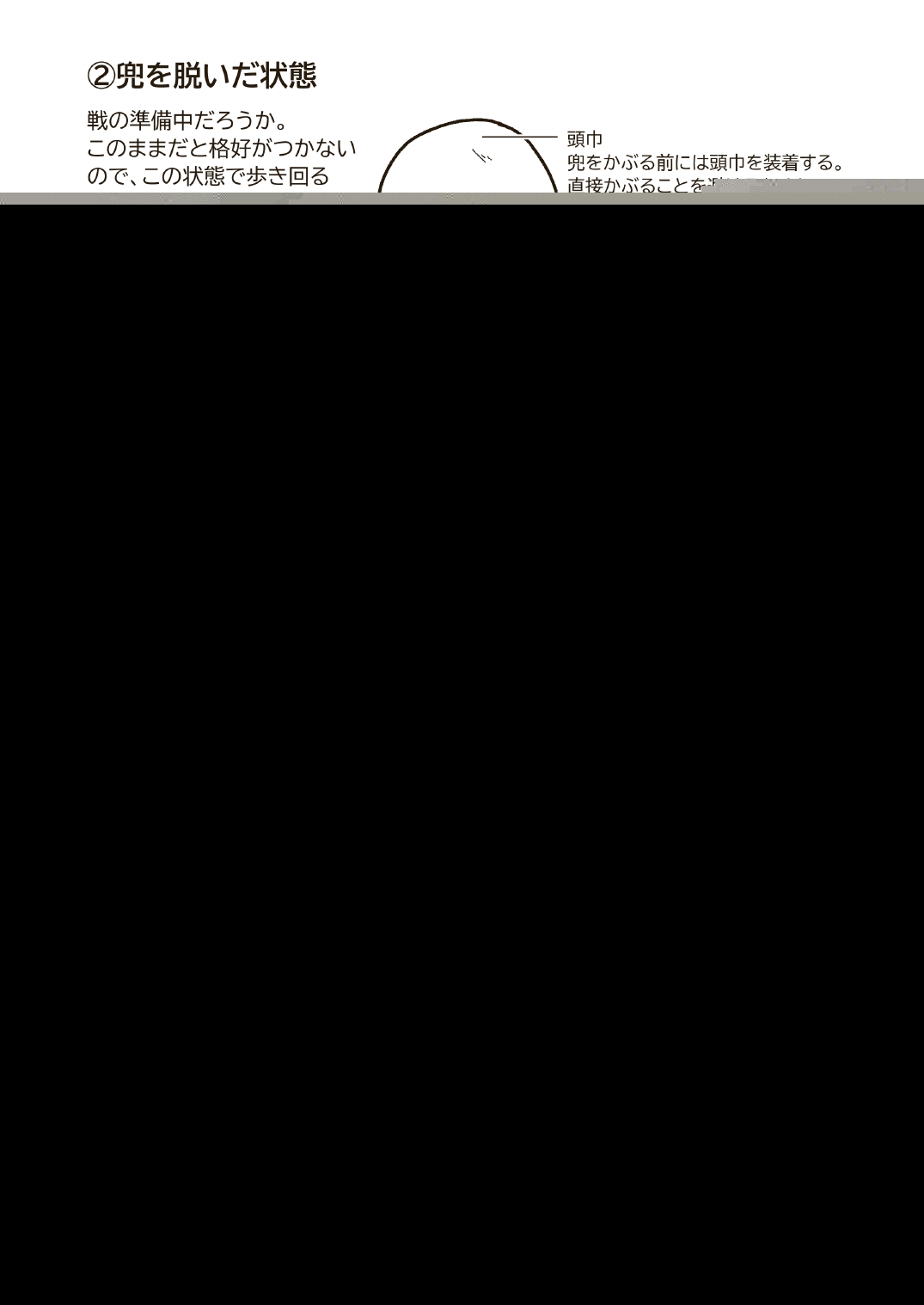 (Gallery Craft) Holy Knight Angelina Humiliation numero di immagine  27