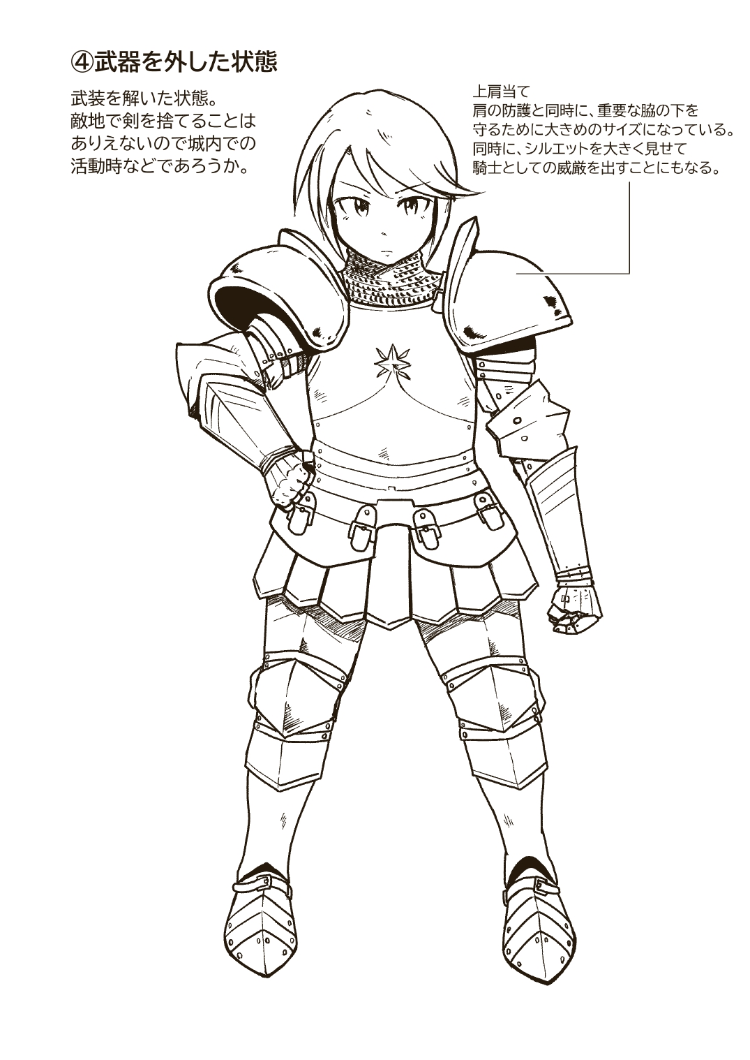 (Gallery Craft) Holy Knight Angelina Humiliation numero di immagine  29