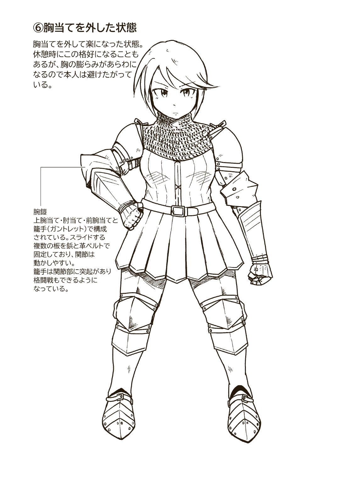 (Gallery Craft) Holy Knight Angelina Humiliation numero di immagine  31