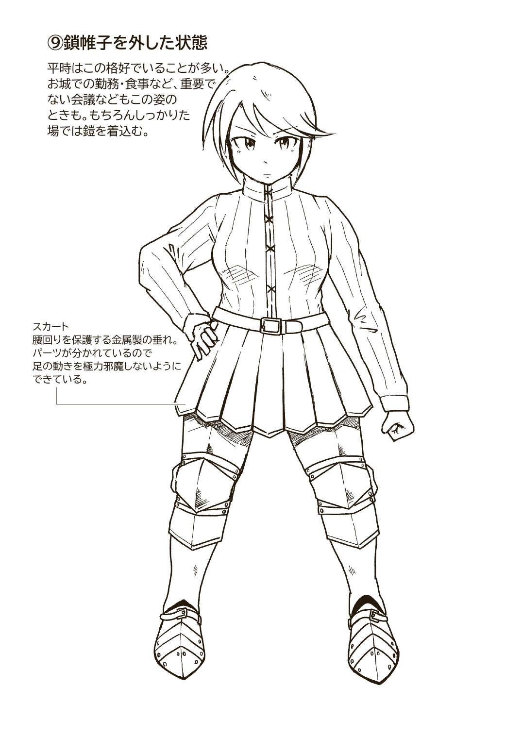 (Gallery Craft) Holy Knight Angelina Humiliation numero di immagine  34