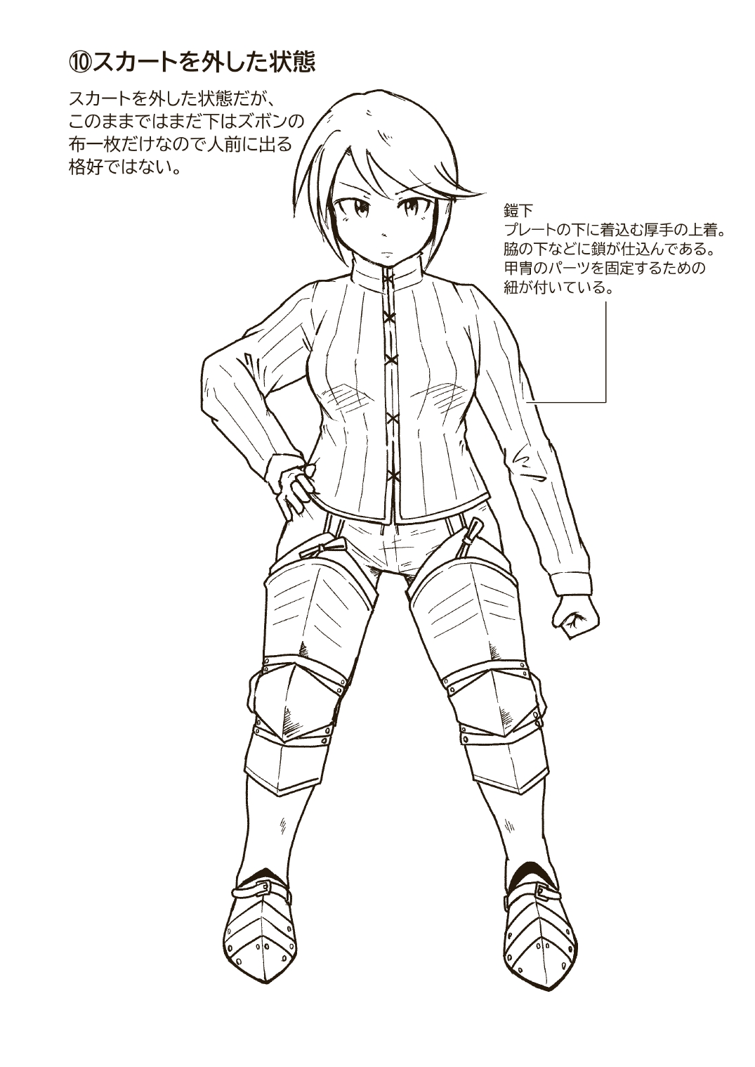 (Gallery Craft) Holy Knight Angelina Humiliation numero di immagine  35