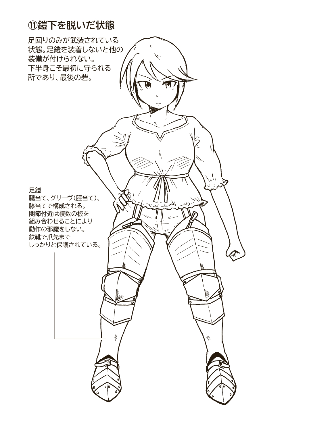 (Gallery Craft) Holy Knight Angelina Humiliation numero di immagine  36