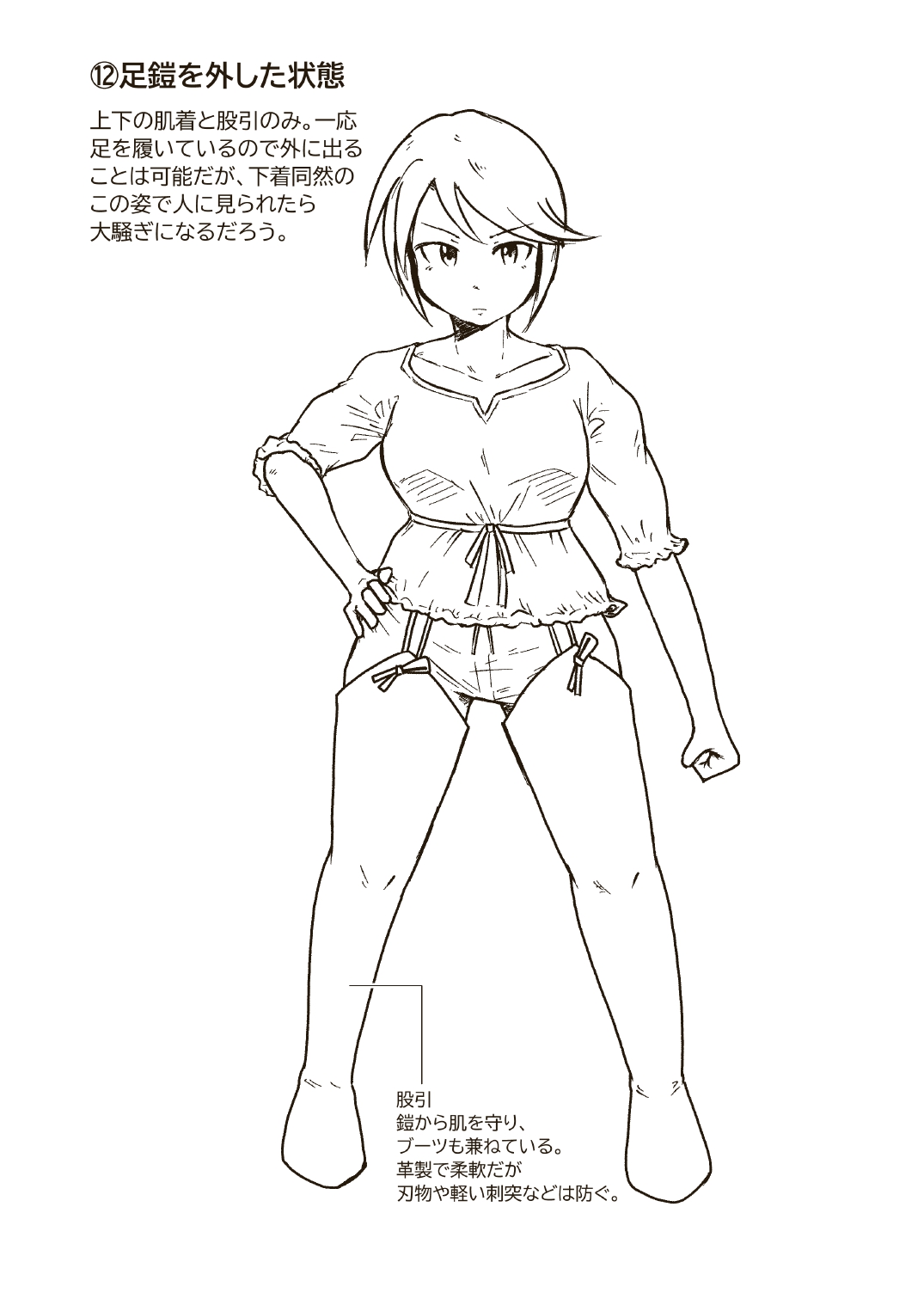 (Gallery Craft) Holy Knight Angelina Humiliation numero di immagine  37