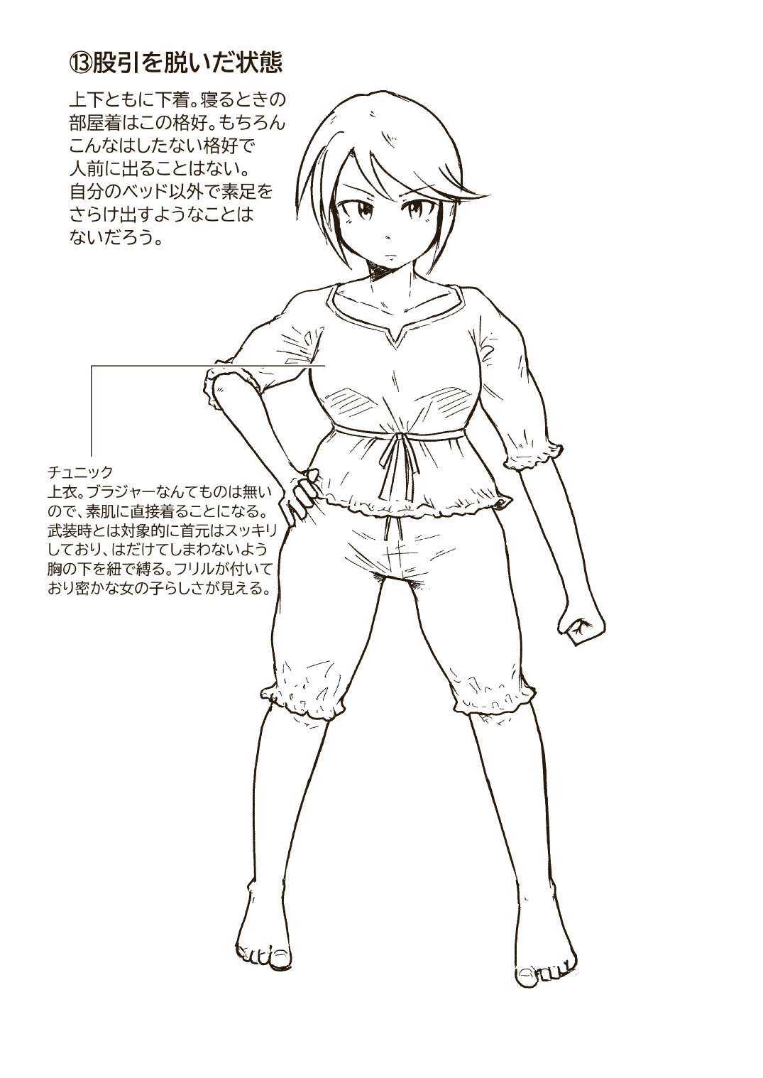 (Gallery Craft) Holy Knight Angelina Humiliation numero di immagine  38