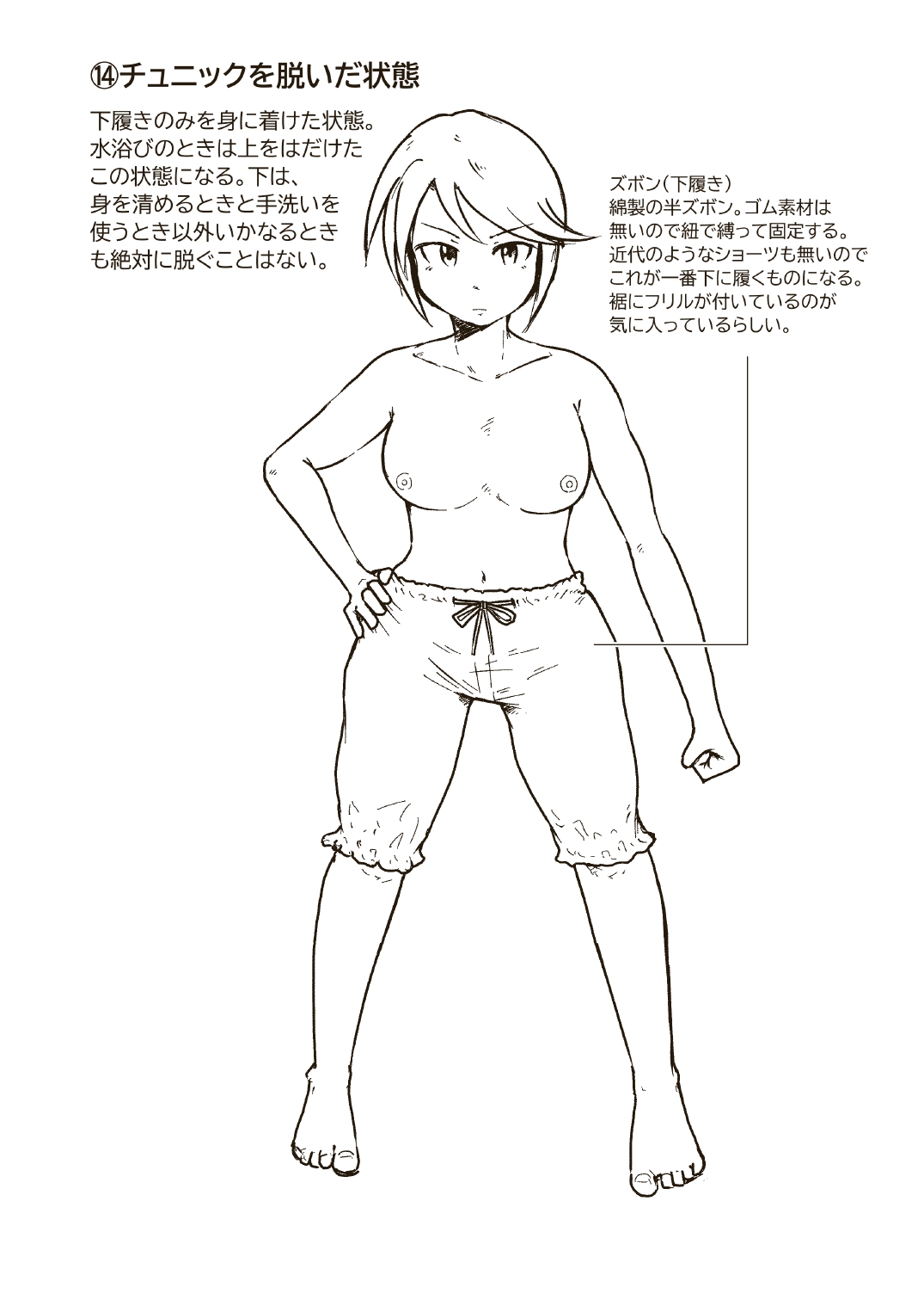 (Gallery Craft) Holy Knight Angelina Humiliation numero di immagine  39