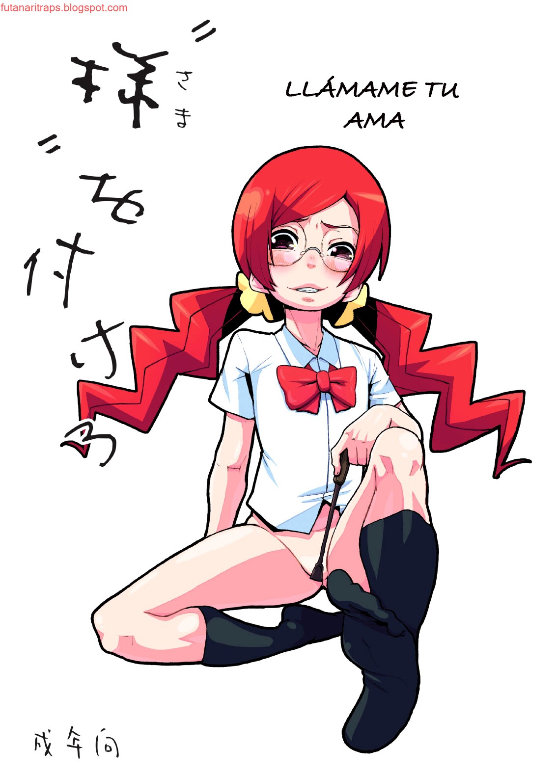 Call Me Mistress! (null mayu) español image number 1