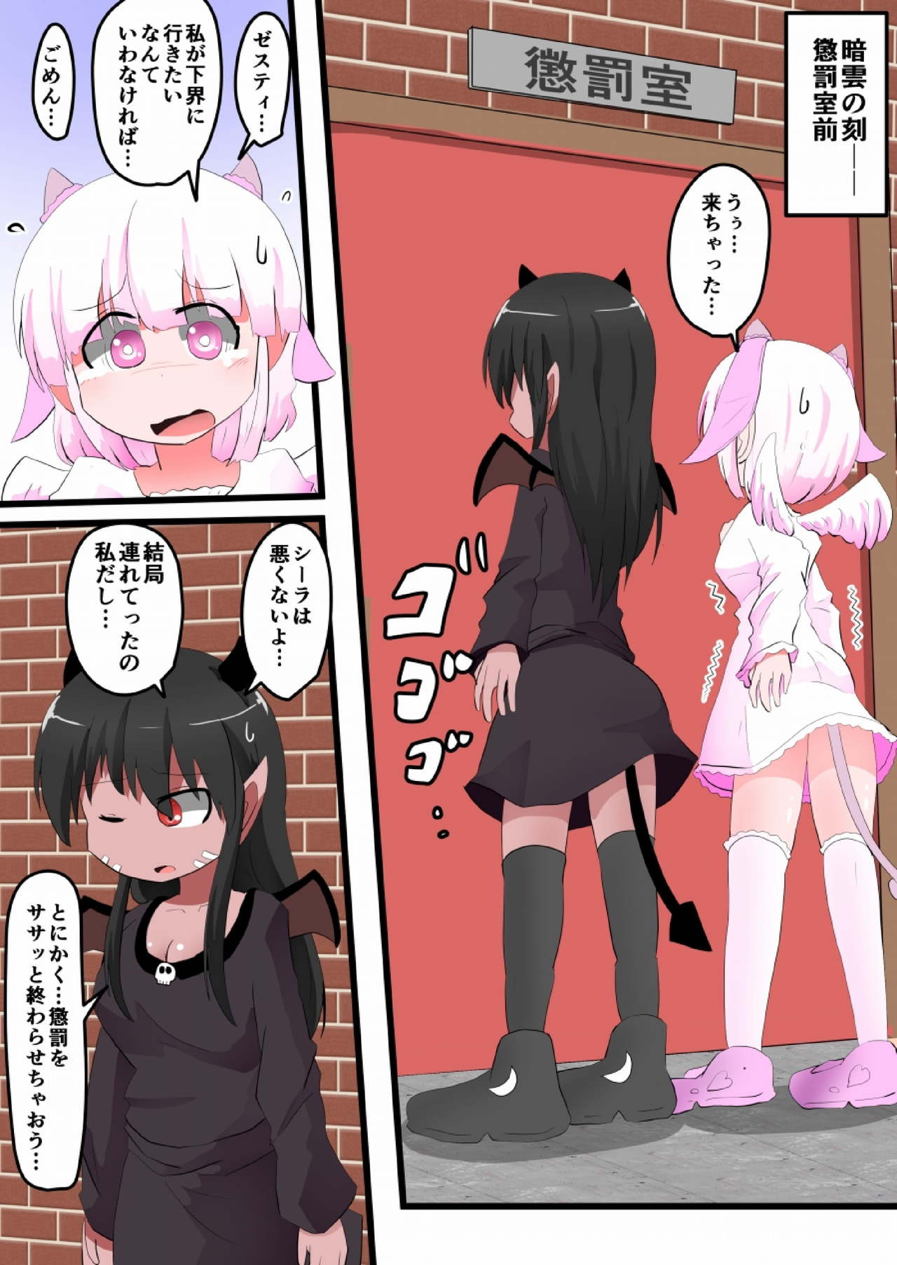 [KeySpa (Keyneq)] Oshiritataki sareru Onnanoko VOL.13 [Digital] image number 5