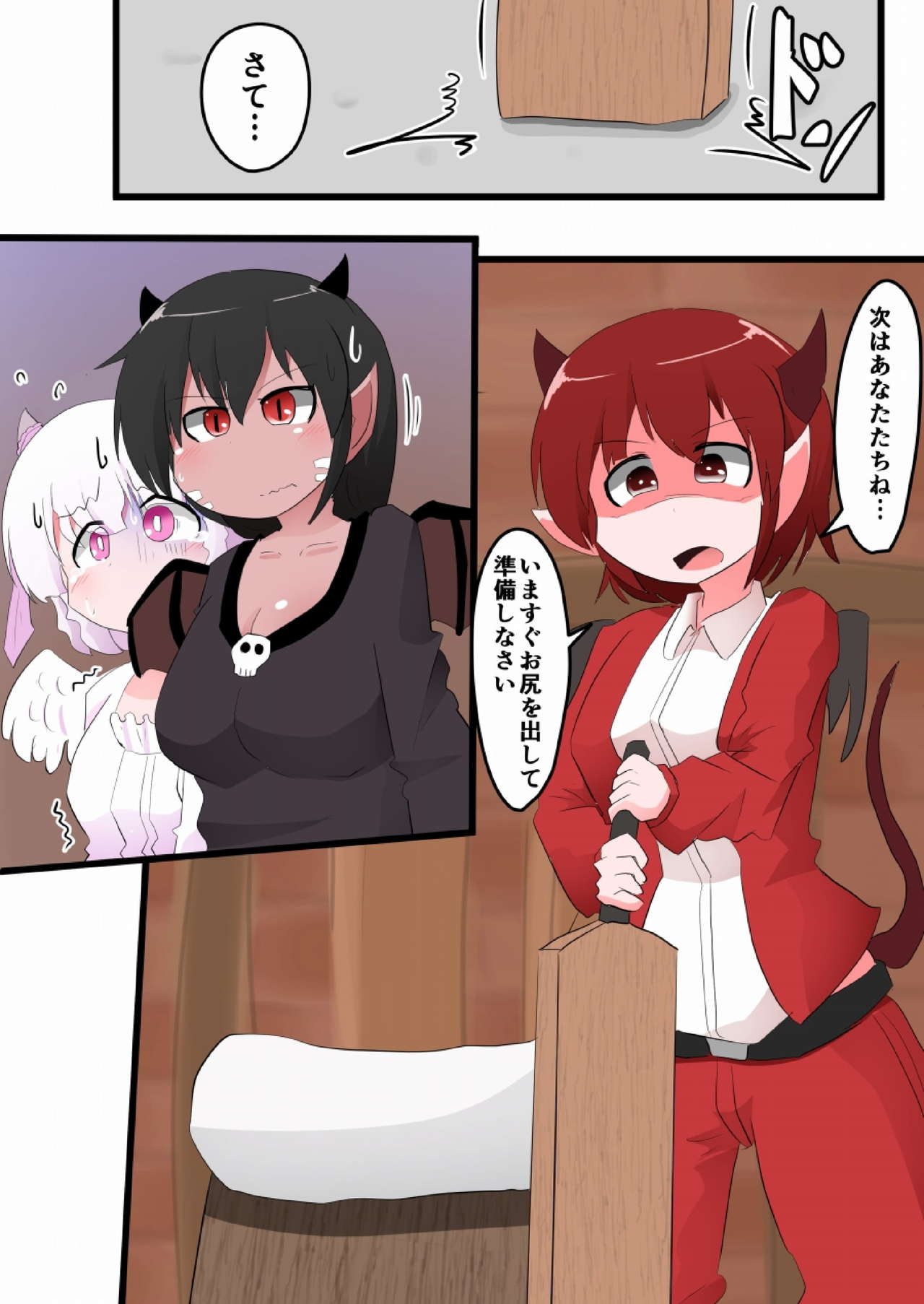 [KeySpa (Keyneq)] Oshiritataki sareru Onnanoko VOL.13 [Digital] image number 8