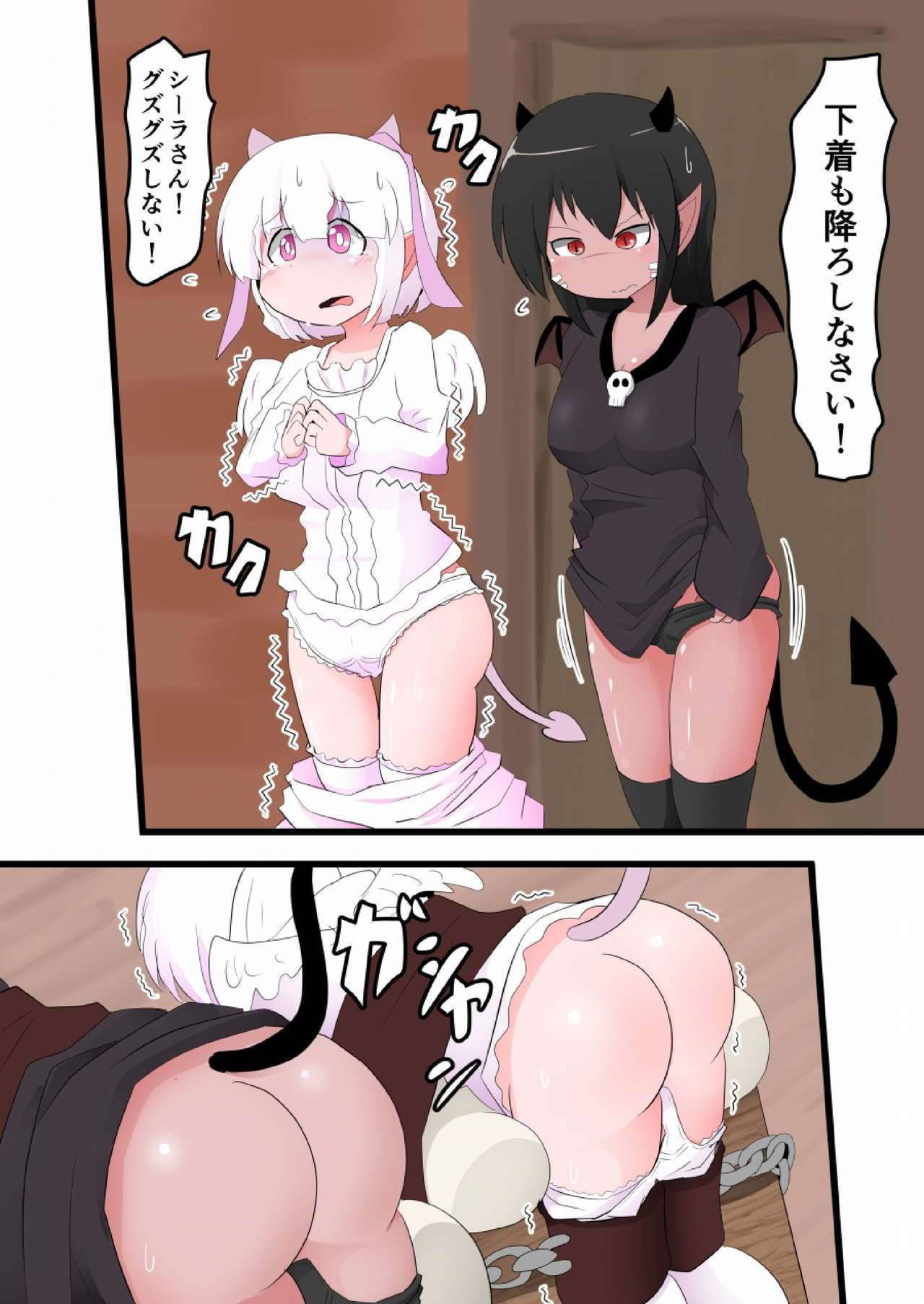 [KeySpa (Keyneq)] Oshiritataki sareru Onnanoko VOL.13 [Digital] image number 10