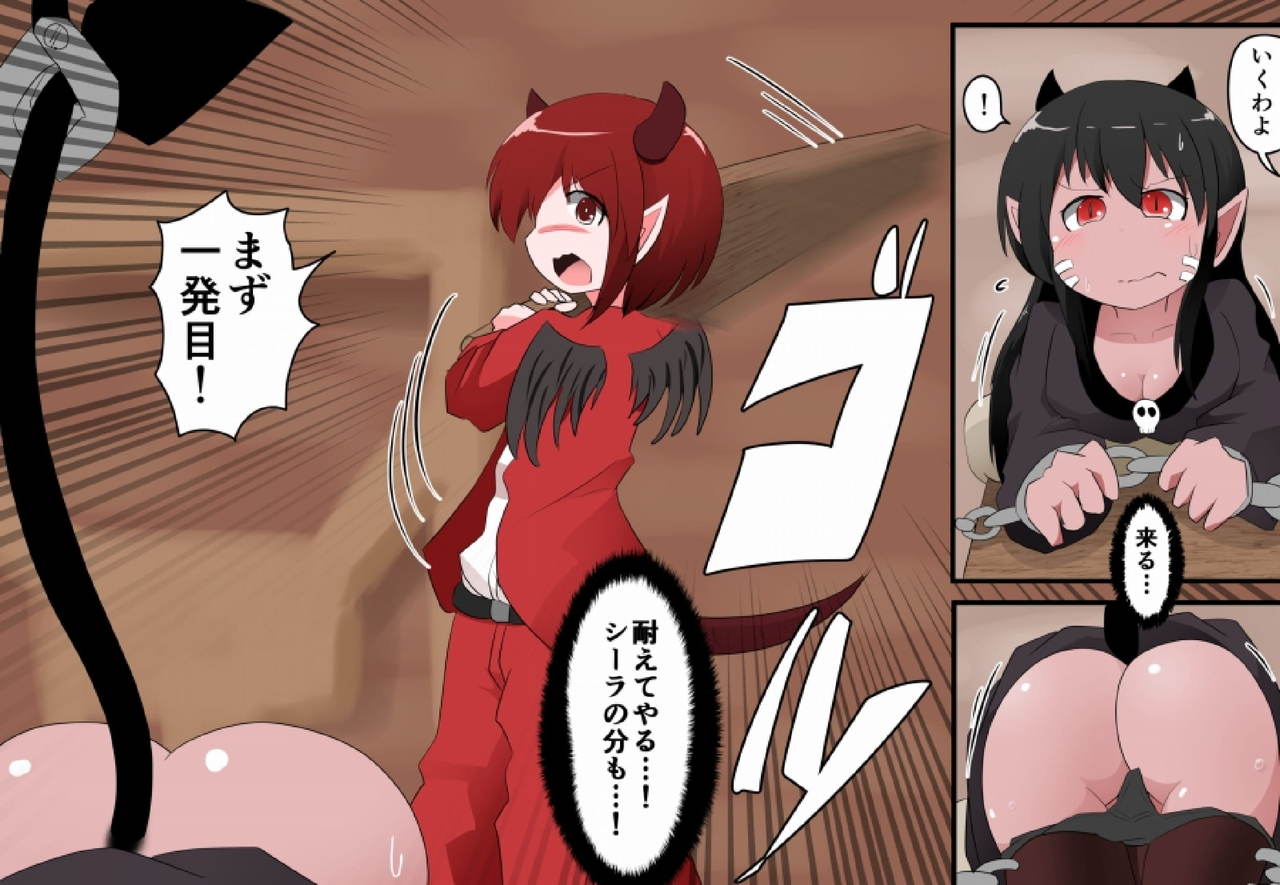 [KeySpa (Keyneq)] Oshiritataki sareru Onnanoko VOL.13 [Digital] image number 12