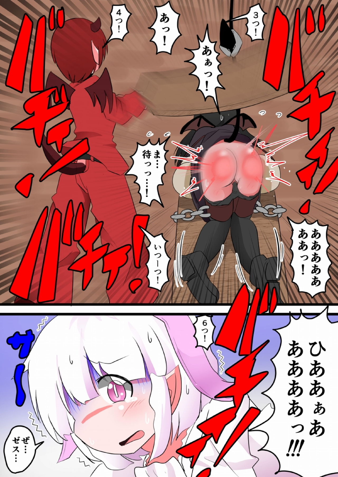 [KeySpa (Keyneq)] Oshiritataki sareru Onnanoko VOL.13 [Digital] image number 16