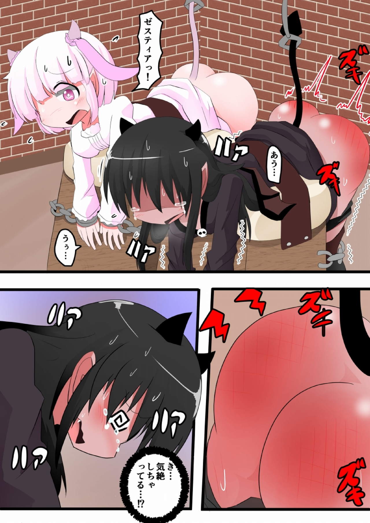 [KeySpa (Keyneq)] Oshiritataki sareru Onnanoko VOL.13 [Digital] image number 20