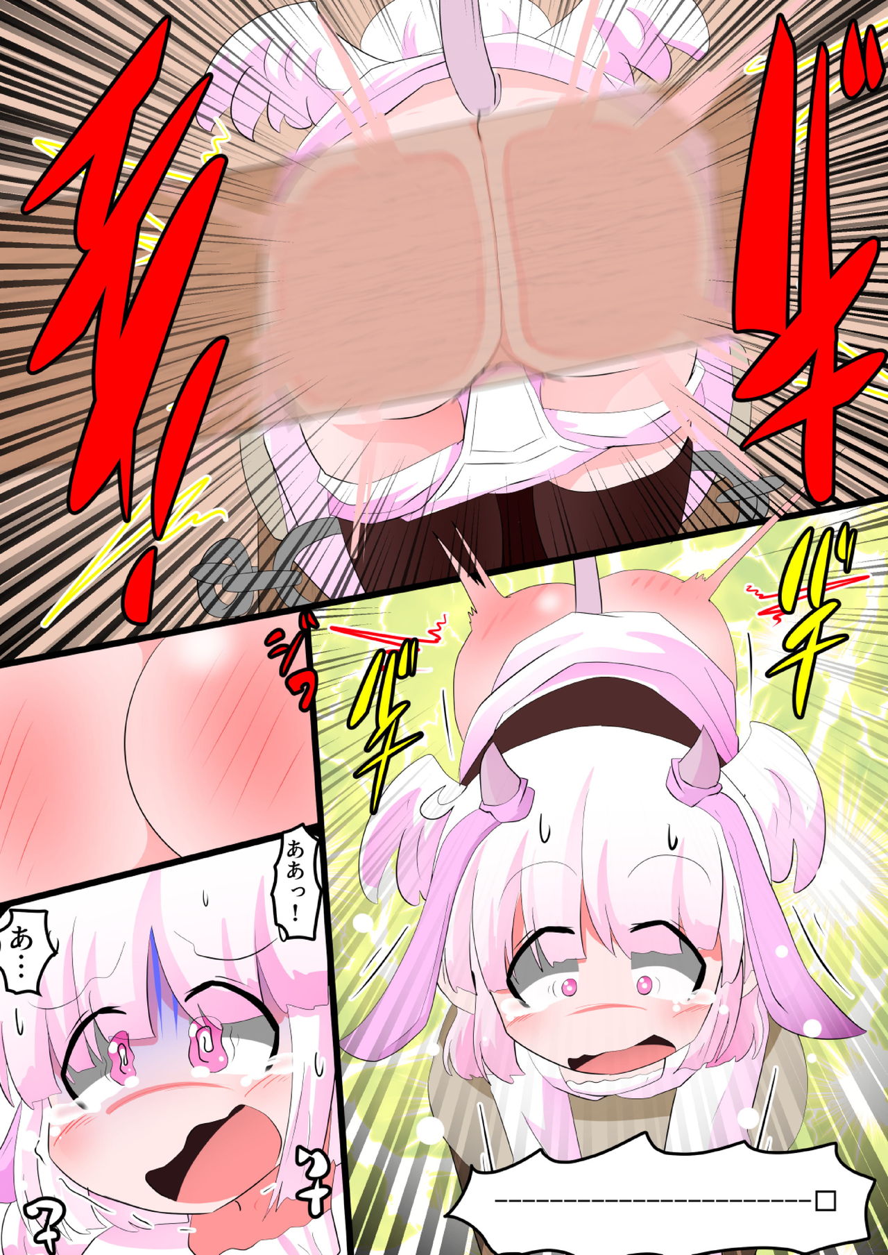 [KeySpa (Keyneq)] Oshiritataki sareru Onnanoko VOL.14 [Digital] 이미지 번호 3