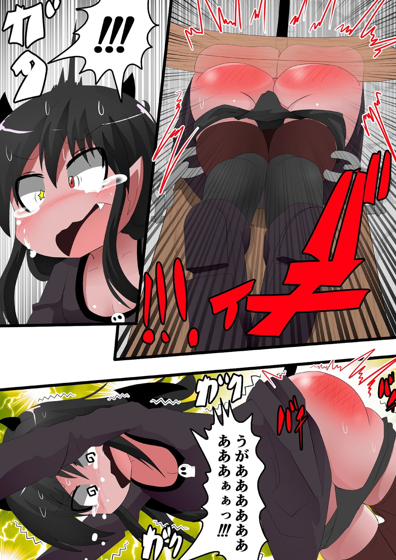 [KeySpa (Keyneq)] Oshiritataki sareru Onnanoko VOL.14 [Digital] 이미지 번호 8