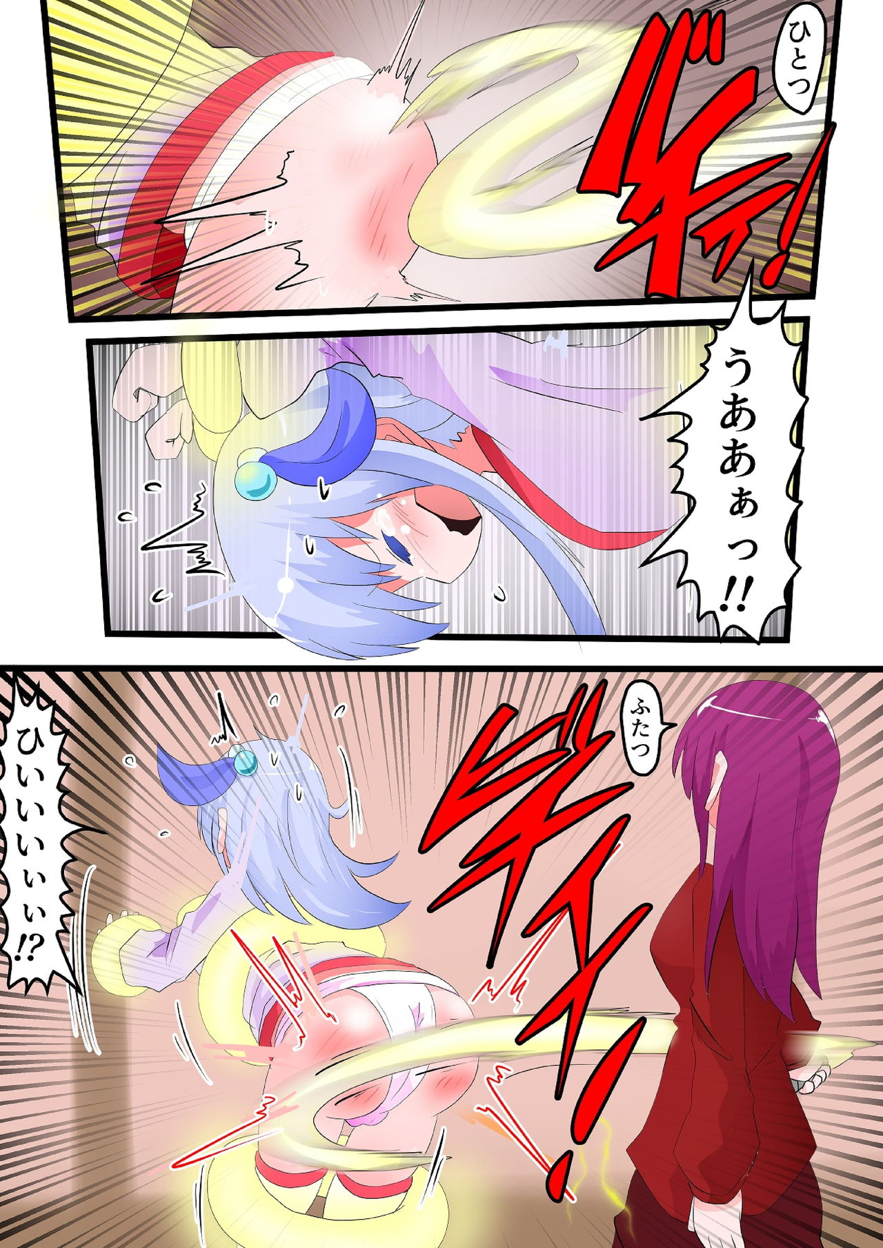 [KeySpa (Keyneq)] Oshiritataki sareru Onnanoko VOL.14 [Digital] 이미지 번호 18