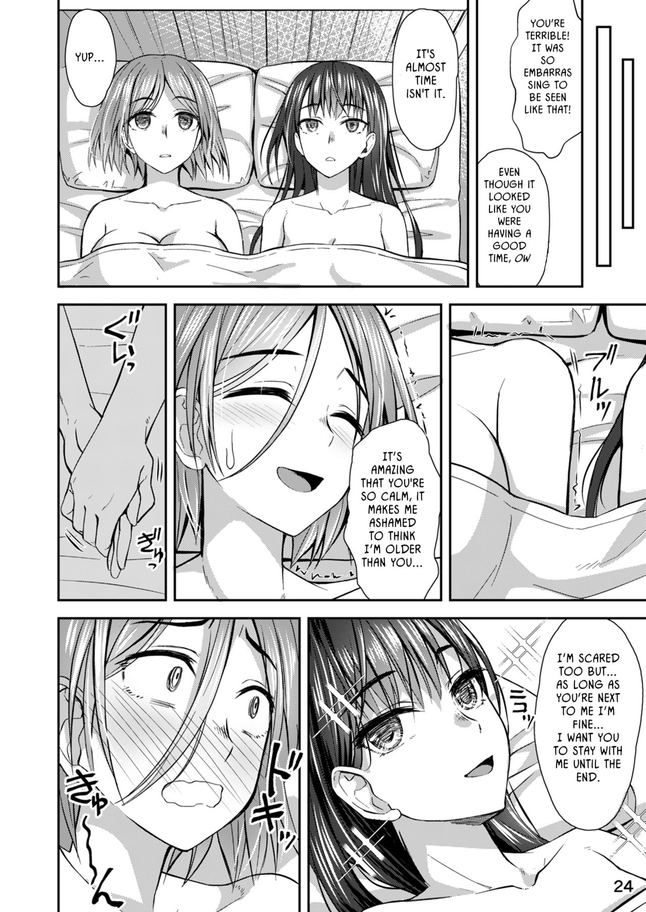 [Silicon Jichou (Condessa)] Shuumatsu Fudeoroshi Girl | Apocalypse Cherry-Popping Girls [English] [Jedic] [Digital] Bildnummer 23