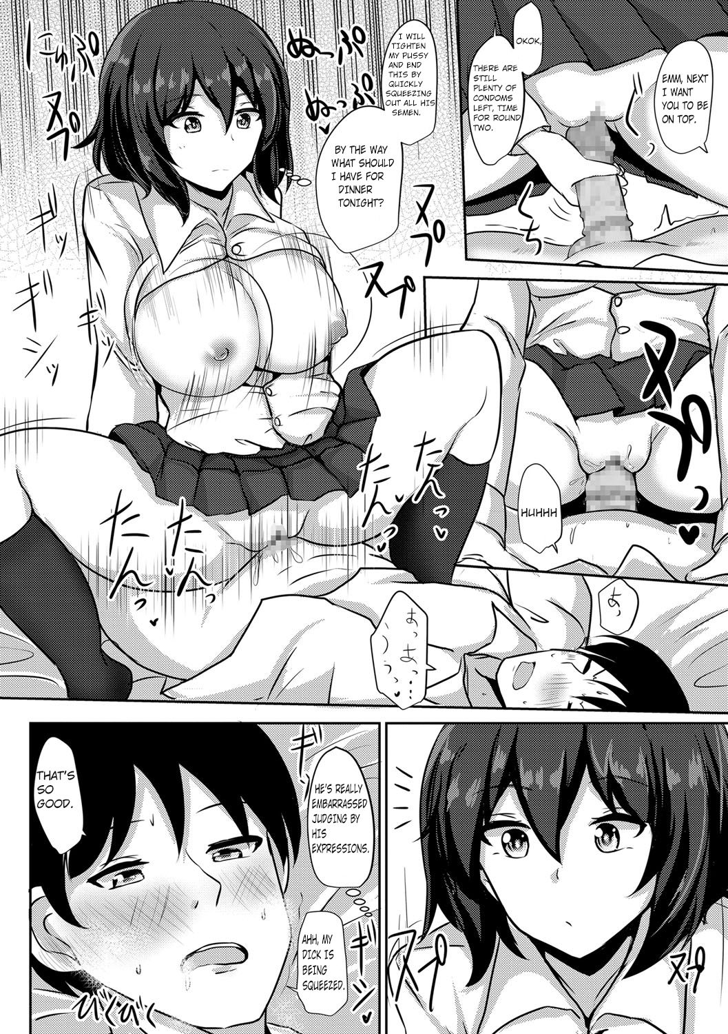 [Poshi] Sakusei JK (COMIC Masyo 2017-06) [English] [feet lovers team] [Digital] 이미지 번호 14