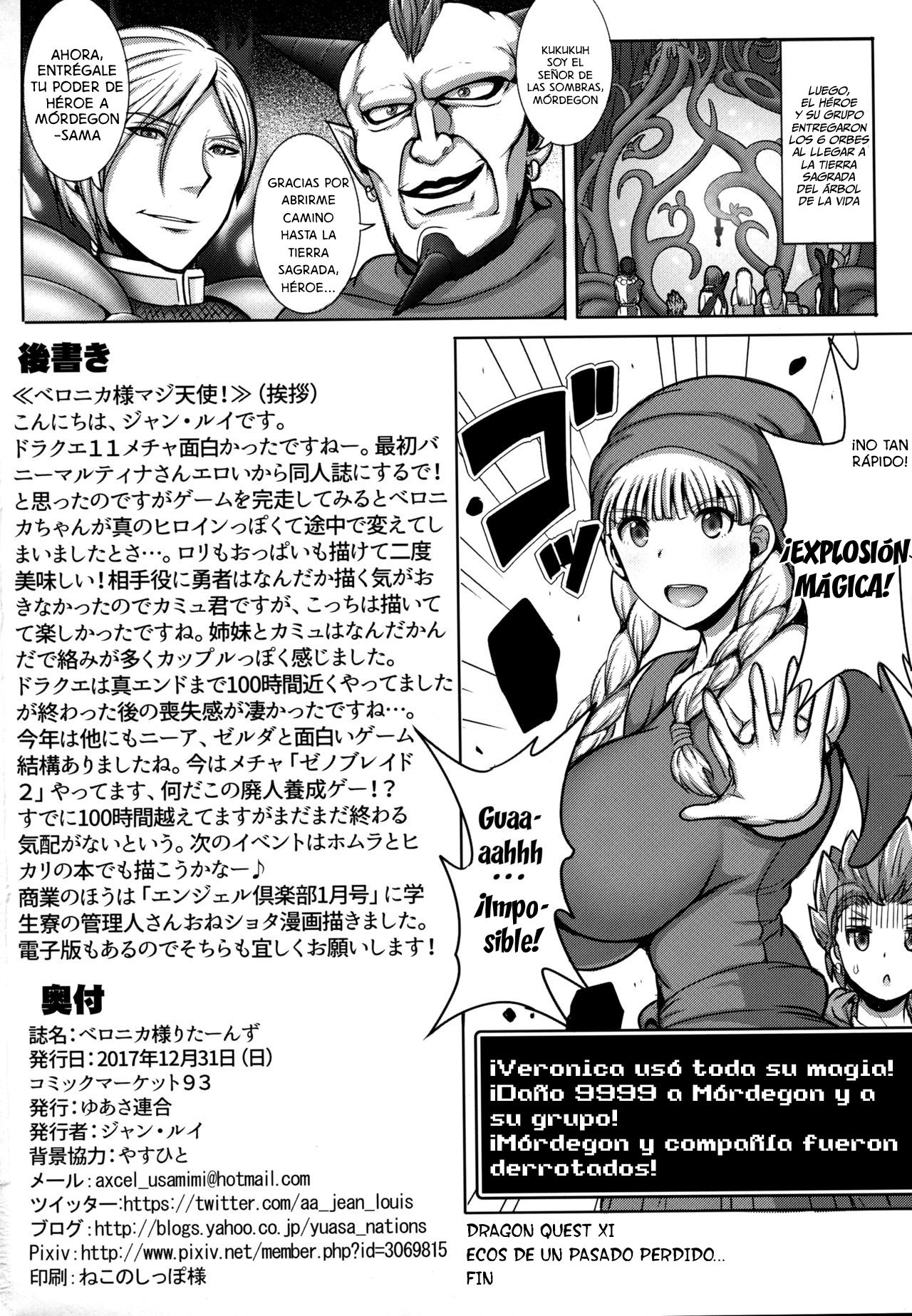 (C93) [Yuasa Rengou (Jean Louis)] Veronica-sama Returns (Dragon Quest XI) [Spanish] [Lanerte] Bildnummer 17