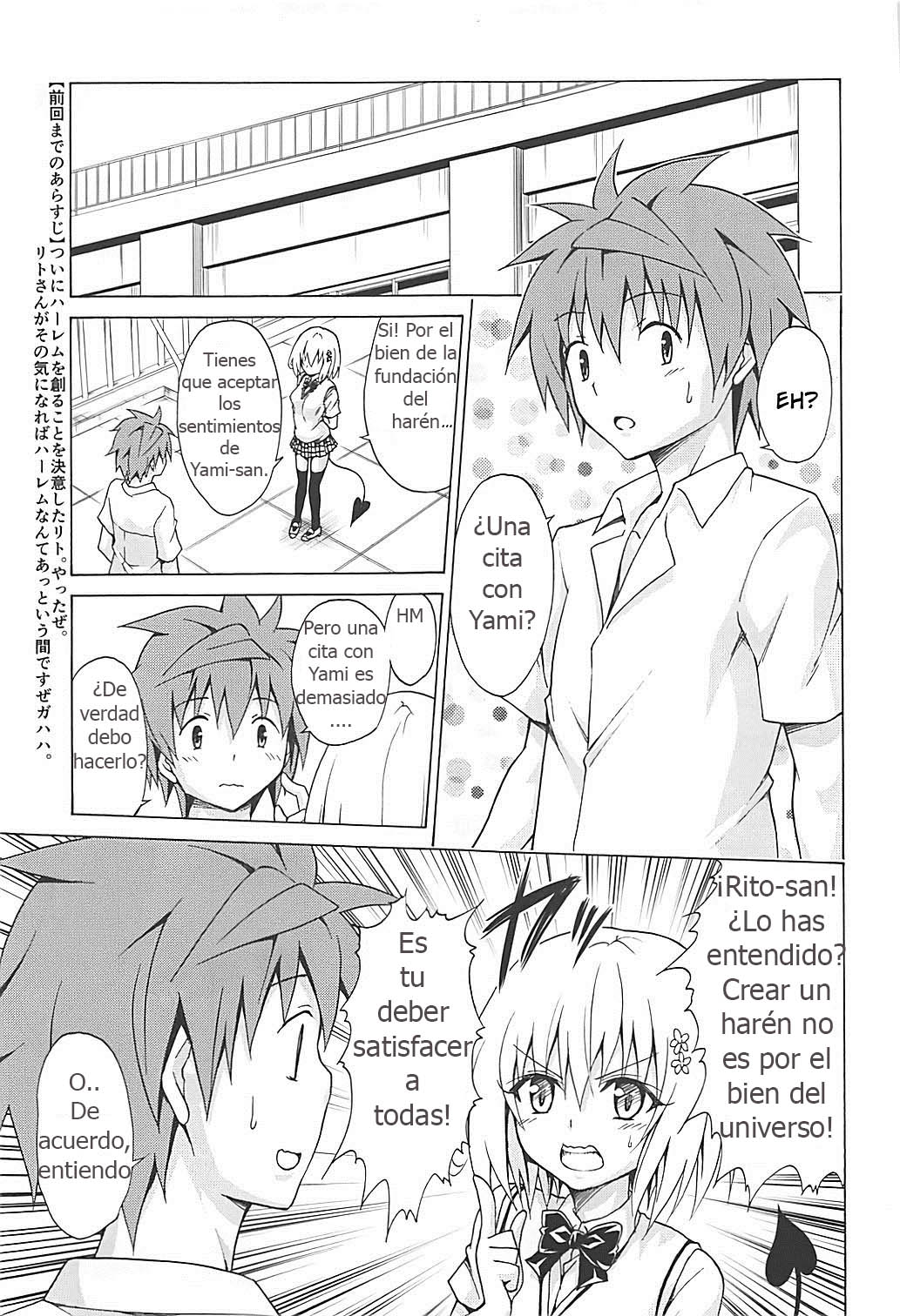 (C93) [TORA MACHINE (Kasukabe Taro)] Mezase! Rakuen Keikaku Vol. 4 (To LOVE-Ru) [Spanish] 图片编号 2