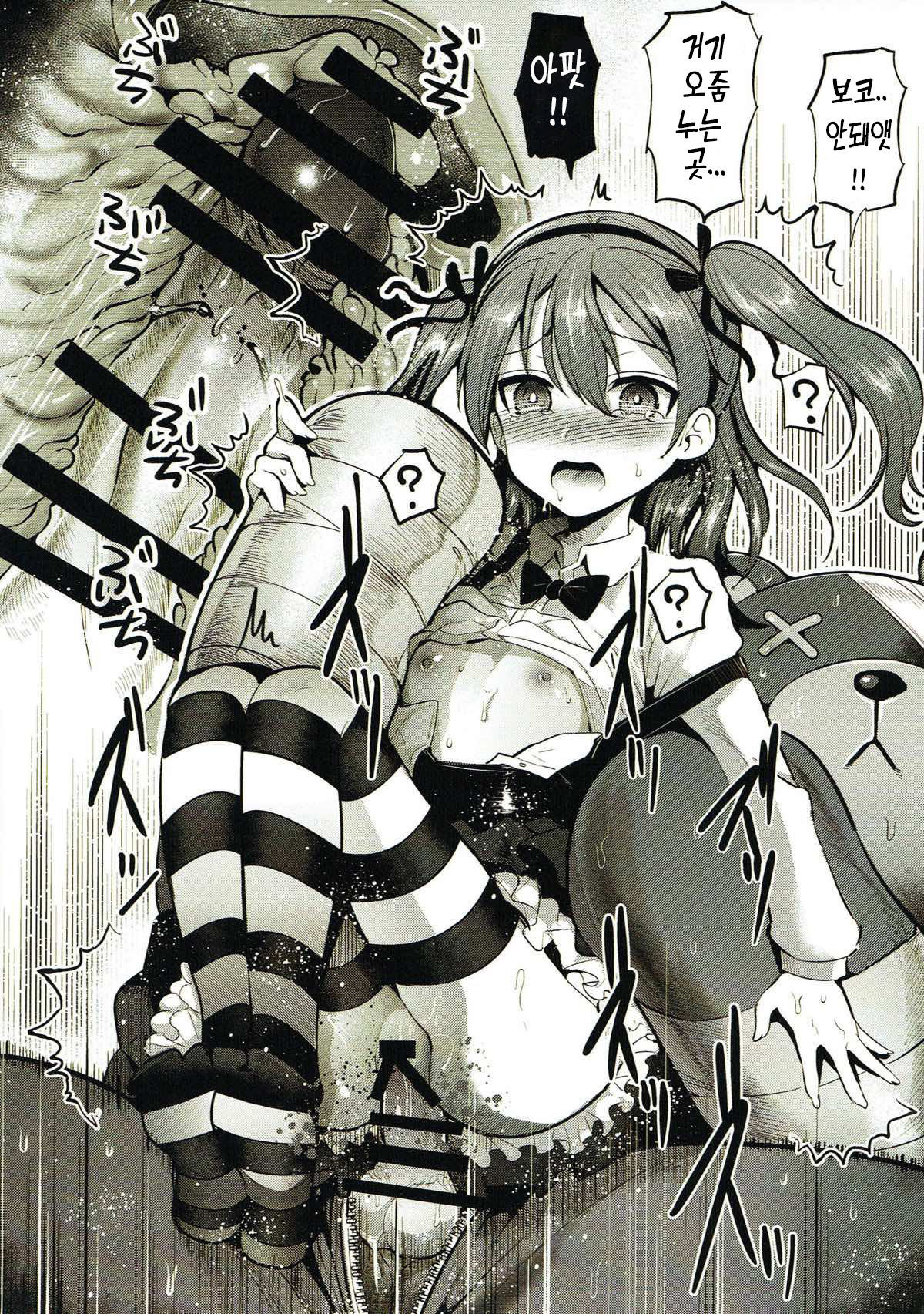 (C89) [Nakasone Battalion (Nakasone Haiji)] GirlPan Rakugakichou | 걸판 낙서책 (Girls und Panzer) [Korean] Bildnummer 4