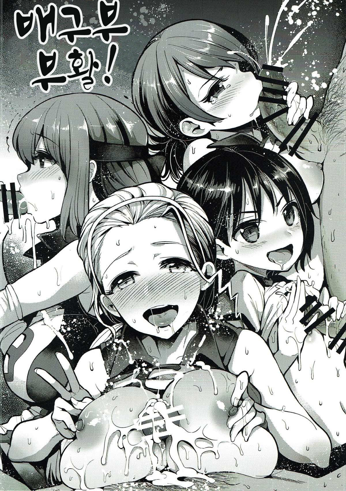 (C89) [Nakasone Battalion (Nakasone Haiji)] GirlPan Rakugakichou | 걸판 낙서책 (Girls und Panzer) [Korean] Bildnummer 5