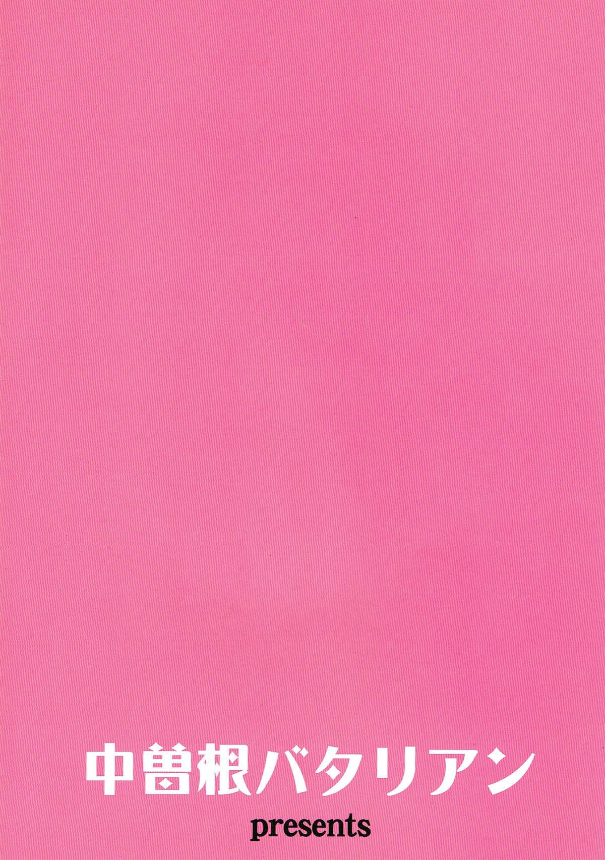 (C89) [Nakasone Battalion (Nakasone Haiji)] GirlPan Rakugakichou | 걸판 낙서책 (Girls und Panzer) [Korean] Bildnummer 13