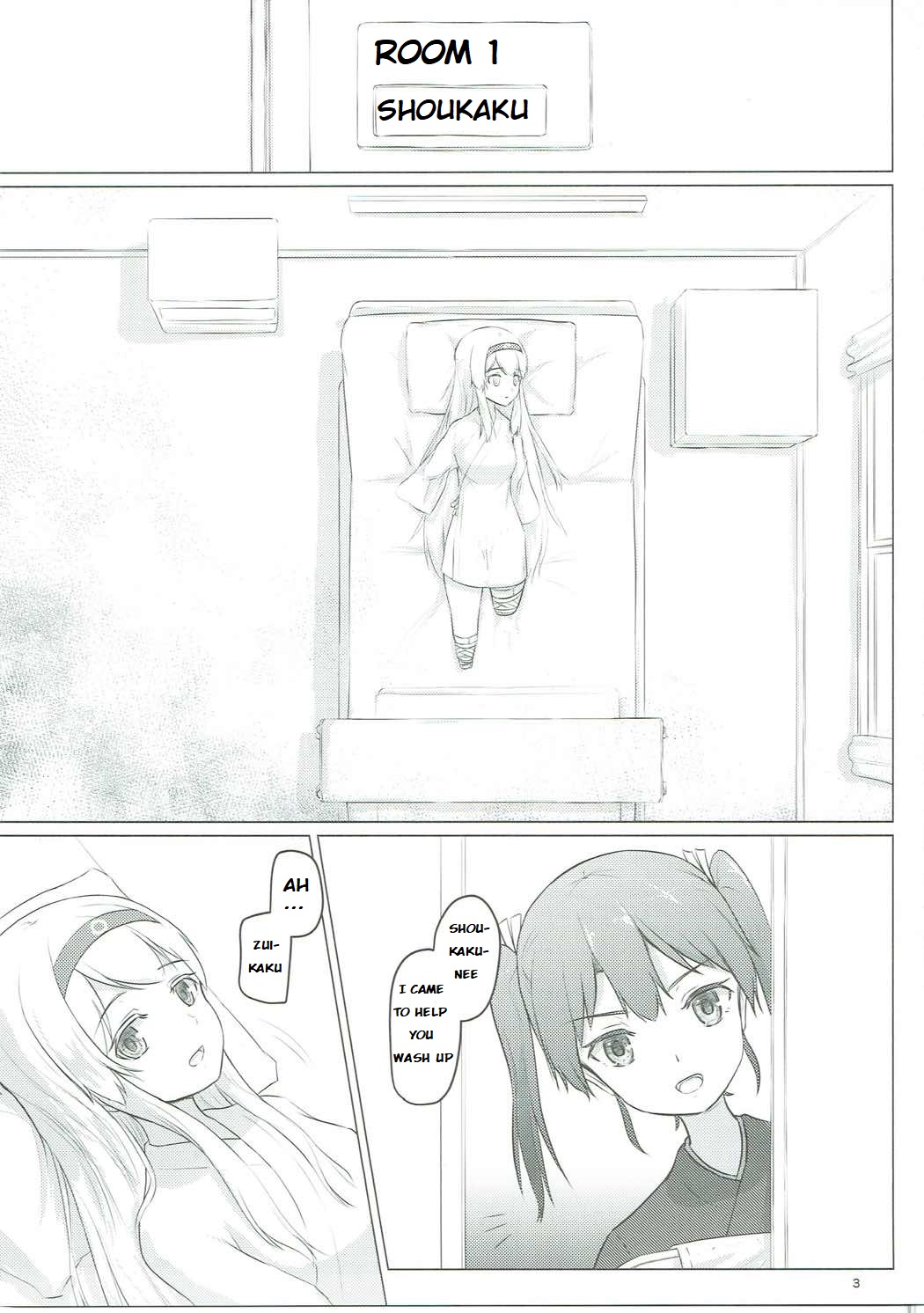 (C91) [ifpark.com (ifpark)] Zuikaku to Kesson Shoukaku (Kantai Collection -KanColle-) [English] 图片编号 2