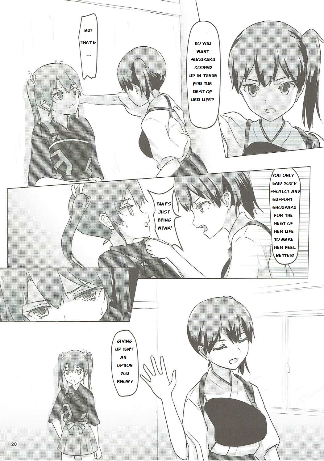 (C91) [ifpark.com (ifpark)] Zuikaku to Kesson Shoukaku (Kantai Collection -KanColle-) [English] 图片编号 19