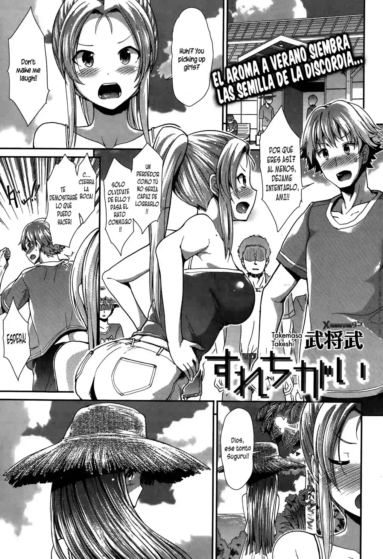 [Takemasa Takeshi] Surechigai  | Passing Each Other | Pasando el Uno al Otro  (COMIC Kairakuten BEAST 2015-10) [Spanish][XHentai95]