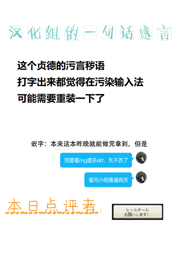 [Urakawa Ao] Mesugori Bitch Mizugi Jeanne-san (Granblue Fantasy) [Chinese] [钢华团汉化组] 图片编号 3