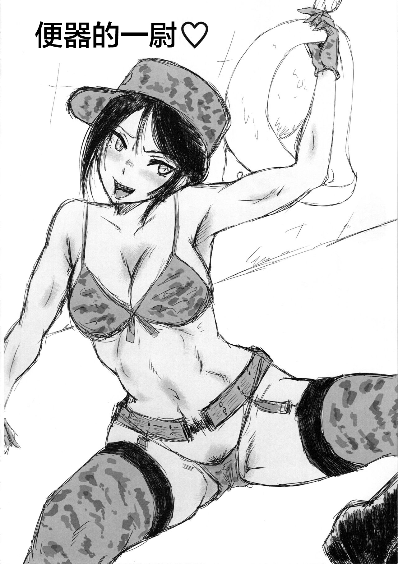 (C96) [Urakata Honpo (SINK)] Urabambi Vol. 59 Ichii wa Seiteki ni Ijimeraretai (Girls und Panzer) [Chinese] [不咕鸟汉化组] 이미지 번호 3