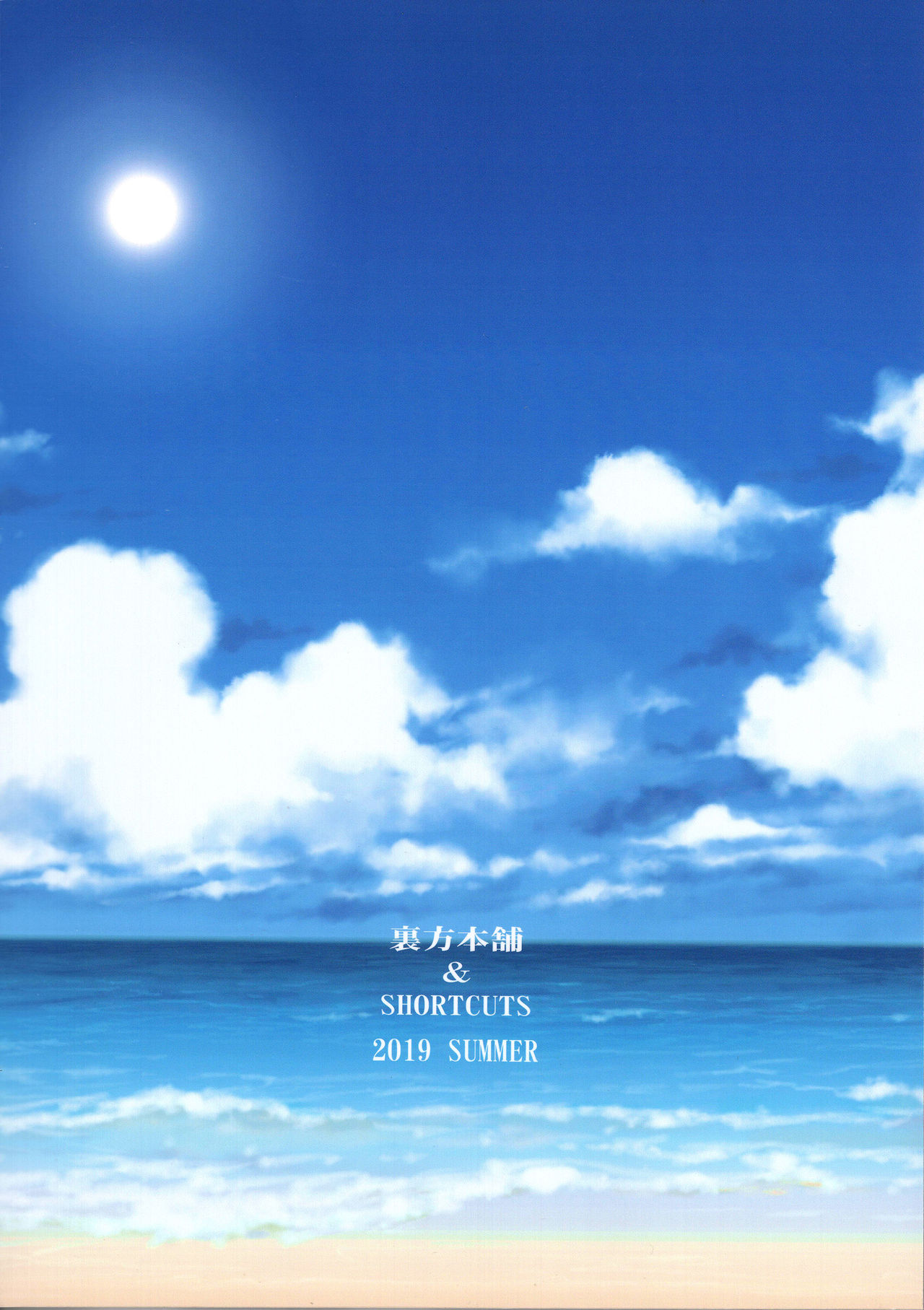 (C96) [Urakata Honpo (SINK)] Urabambi Vol. 59 Ichii wa Seiteki ni Ijimeraretai (Girls und Panzer) [Chinese] [不咕鸟汉化组] 이미지 번호 26