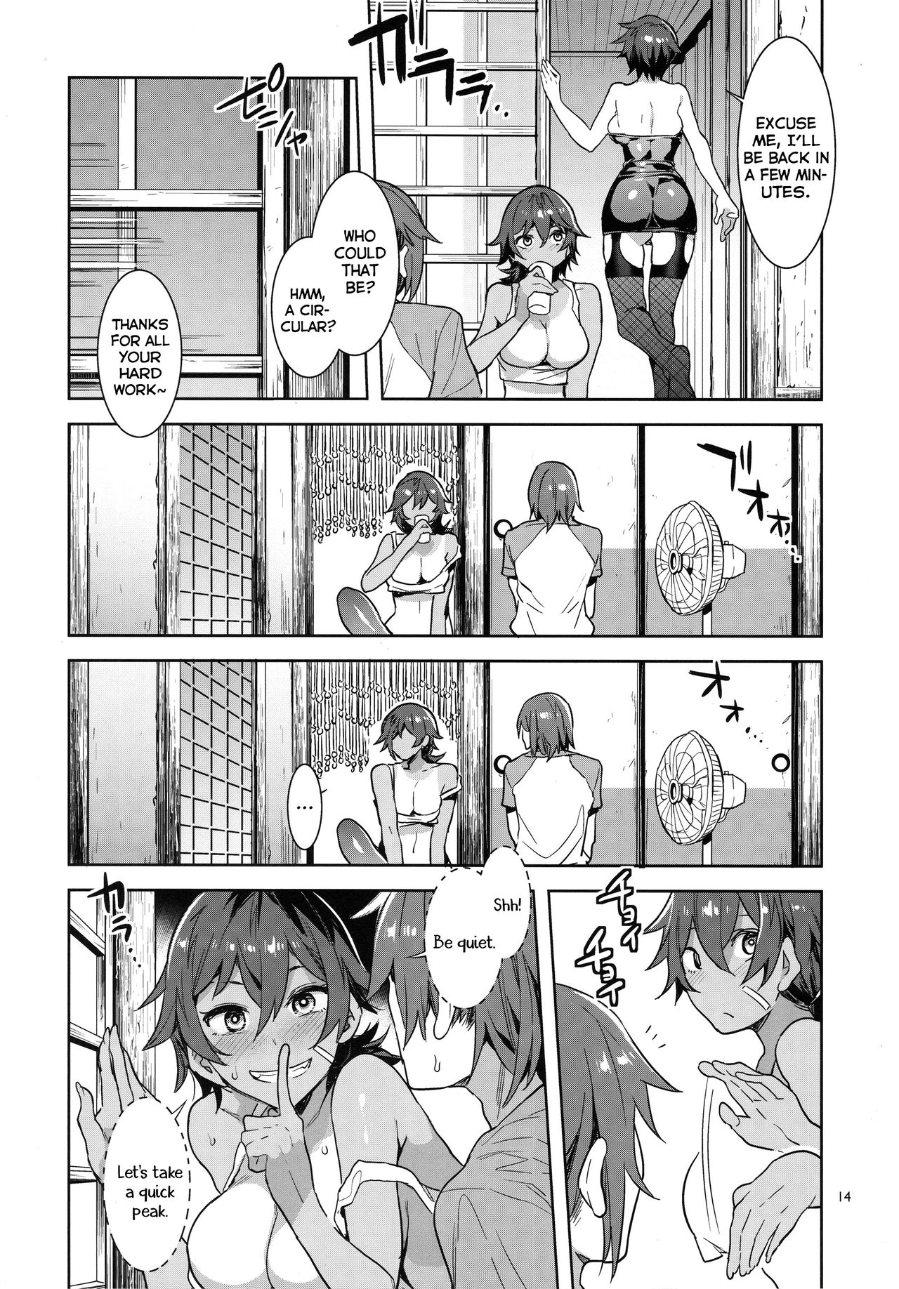 (C96) [Alice no Takarabako (Mizuryu Kei)] Teisou Kannen Zero no Onna Tomodachi no Haha [English] [Vlad/Ultrablue] numero di immagine  13