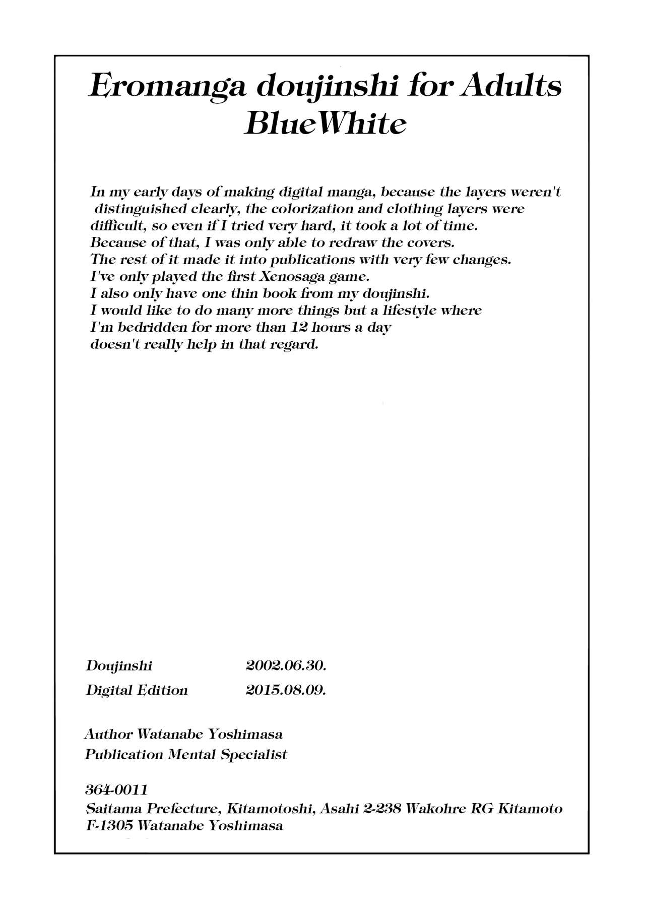 [Mental Specialist (Watanabe Yoshimasa)] Blue White (Xenosaga) [English] [EHCOVE] [Digital] изображение № 25