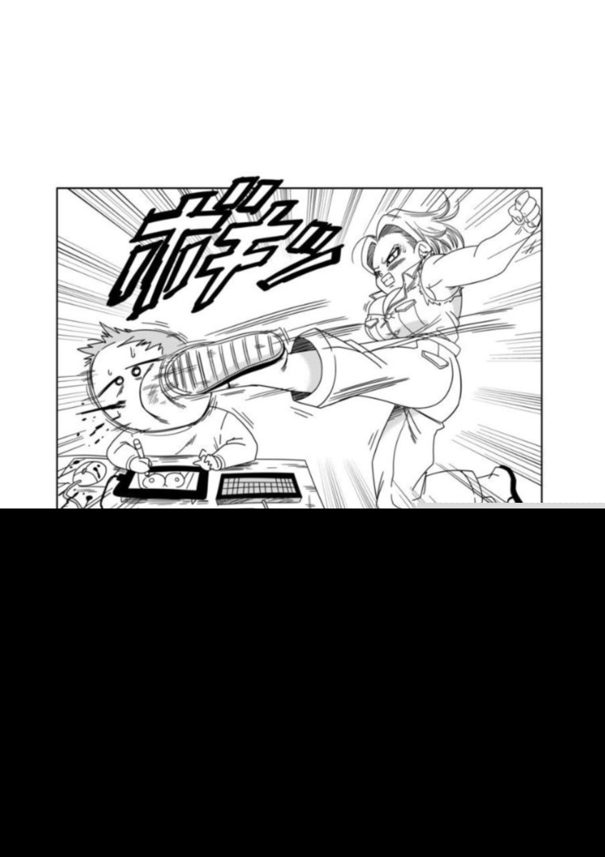 [Yamamoto] 18-gou vs Kame Sennin (Dragon Ball Z) [Portuguese-BR] image number 31