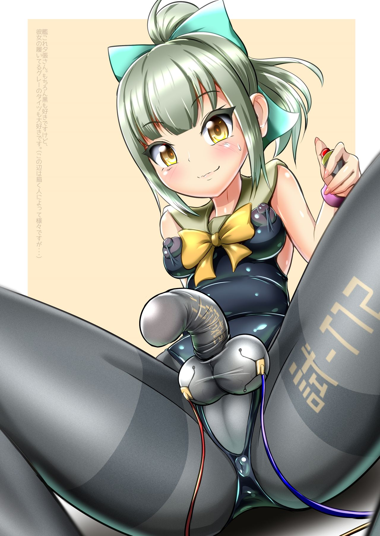 [雑菌工業] ふたなりタイツガールズ image number 9