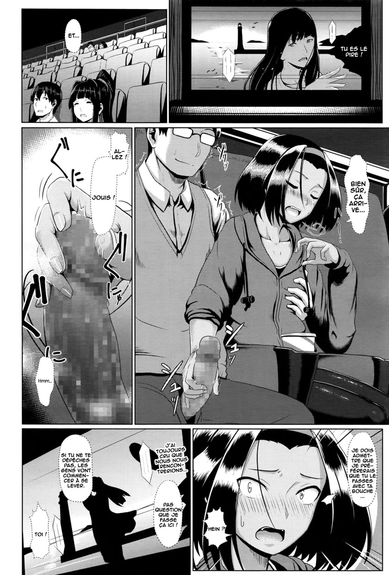 [Shiden Hiro] outframe (COMIC Koh 2016-07) [French] [O-S] 이미지 번호 8