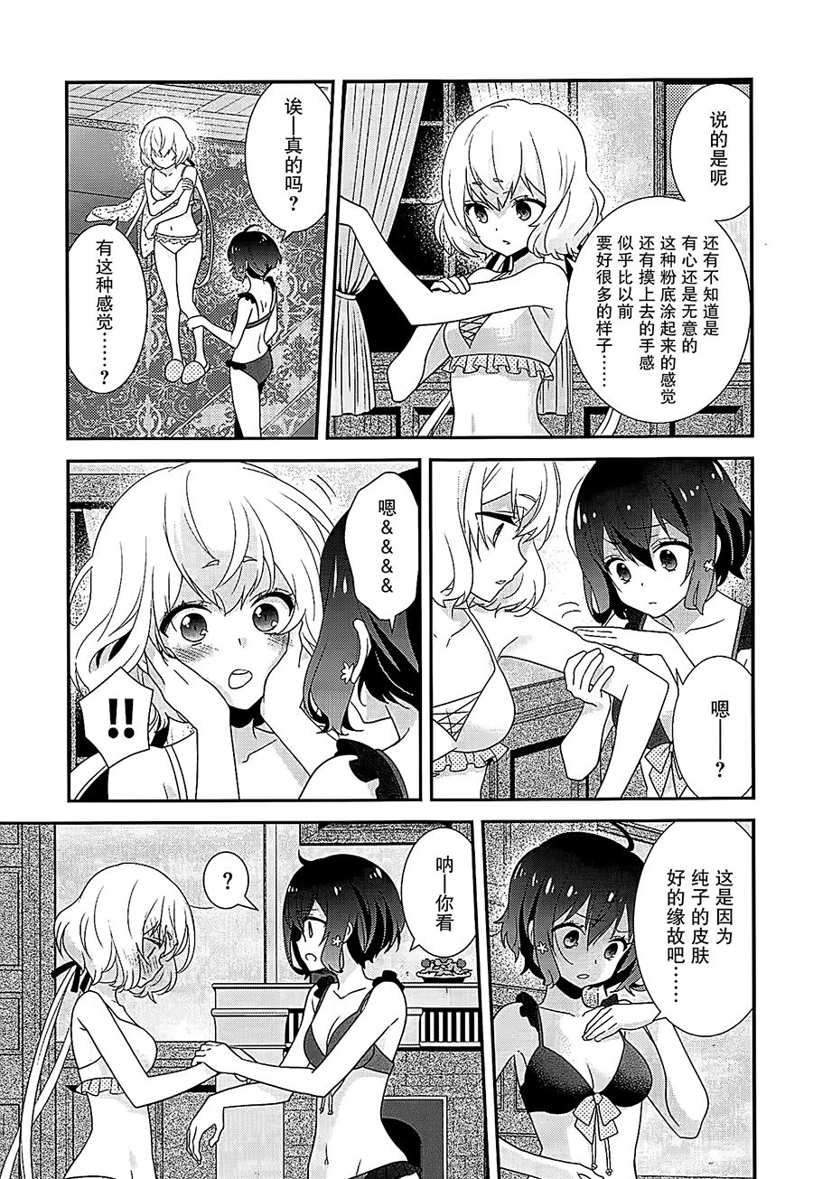 (COMIC1☆16) [Sweet Pea (Ooshima Tomo)] JunAi Sentimental (Zombie Land Saga)[Chinese] [大友同好会] numero di immagine  6
